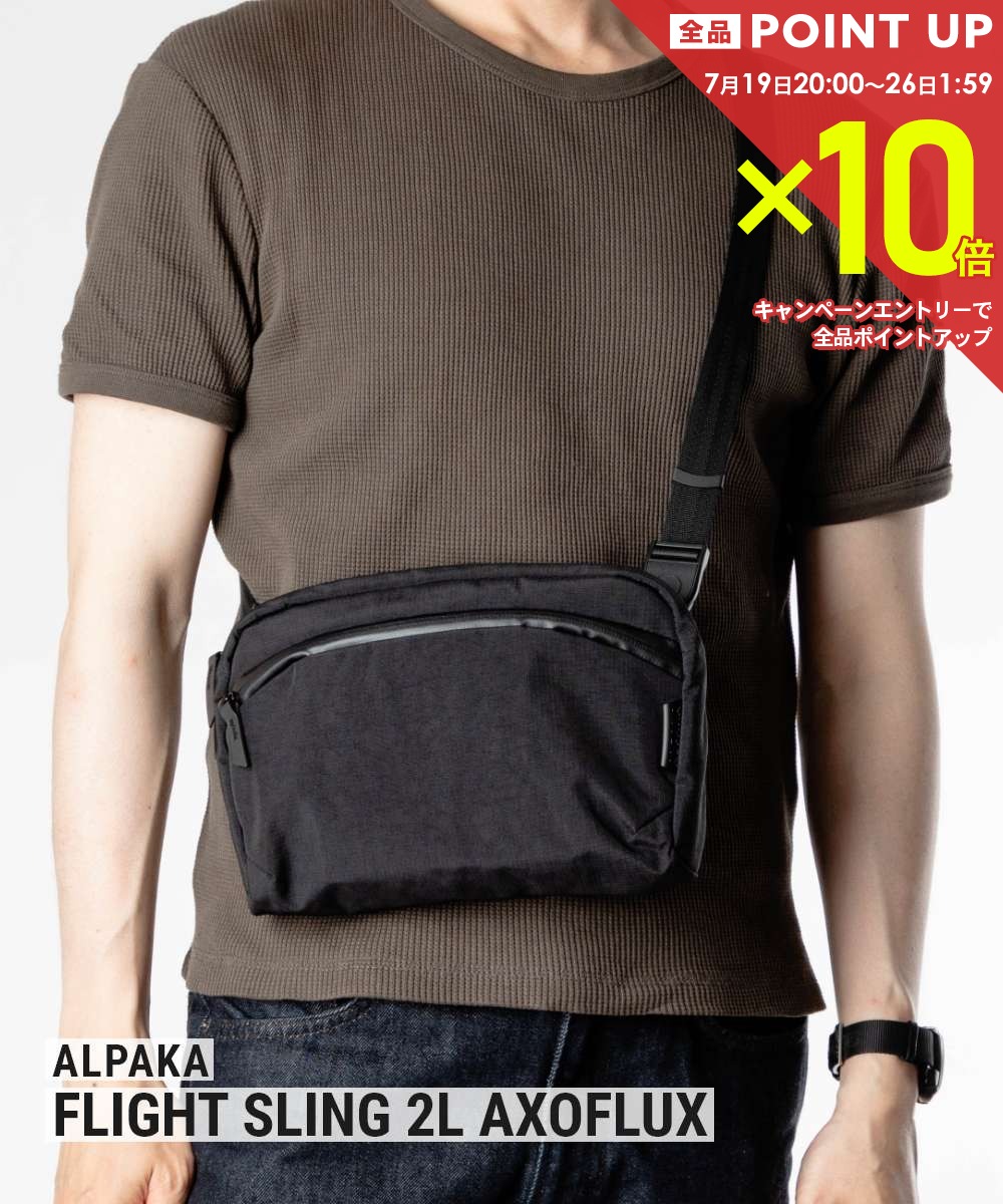  アルパカ ALPAKA FLIGHT SLING 2L AXOFLUX フライト スリング アクソフラックス AA010460124 ショルダーバッグ ユニセックス バッグ