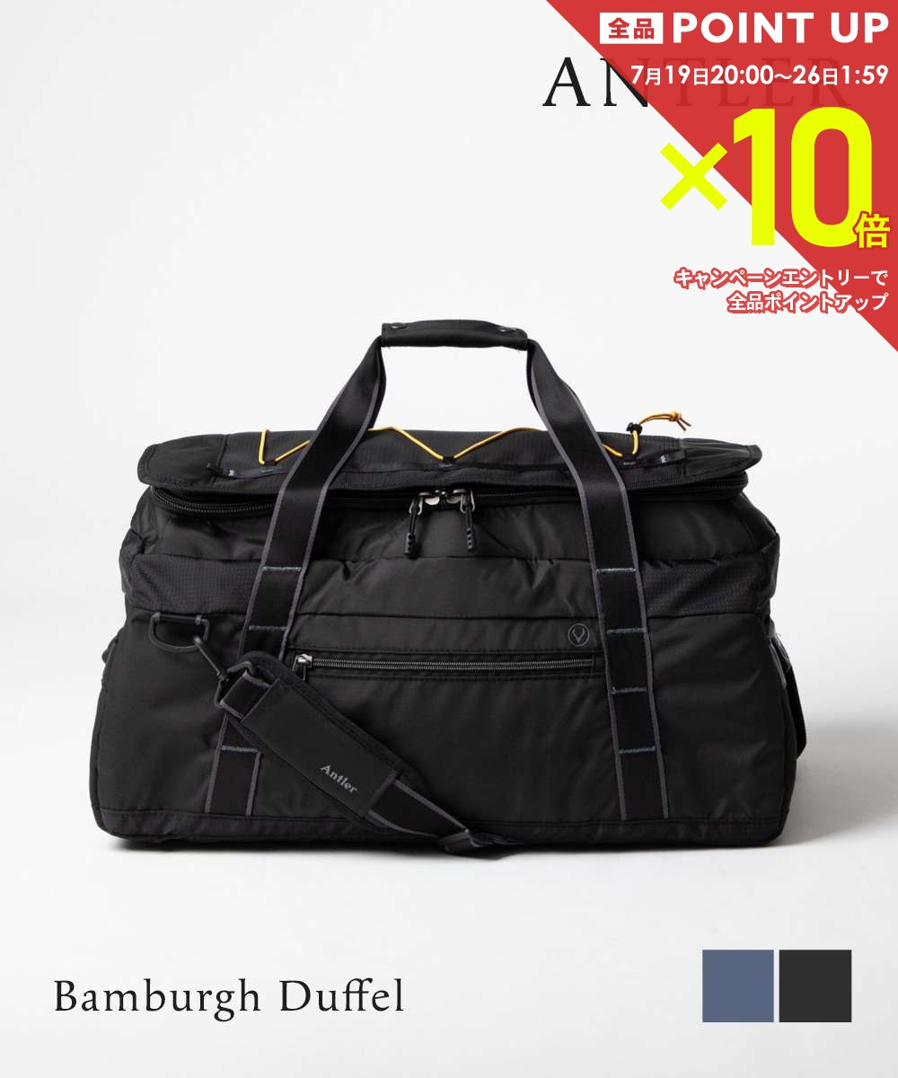  アントラー Antler 4705124031 バックパック Bamburgh Duffel メンズ レディース バッグ バンバラ ダッフル リュック 60L 防水 カジュアル アウトドア ハイキング トレッキング キャンプ 旅行 大容量 丈夫 登山 ブラッ