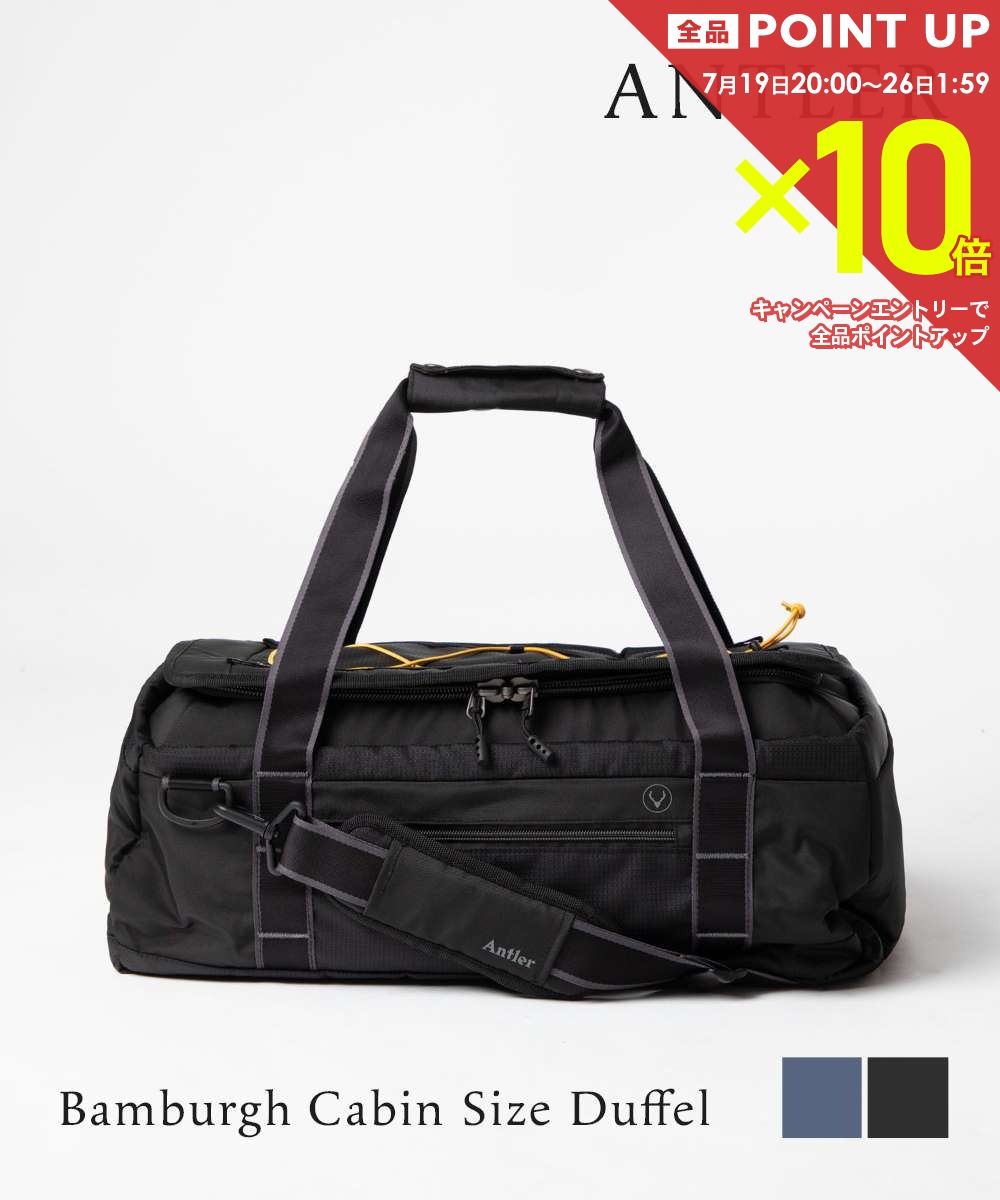  アントラー Antler 4705124042 ボストンバッグ Bamburgh Cabin Size Duffel メンズ レディース バッグ バンバラ キャビン ダッフルバッグ シンプル 大容量 デイユース ジム お出かけ 通勤 通学 旅行 ギフト プレゼント