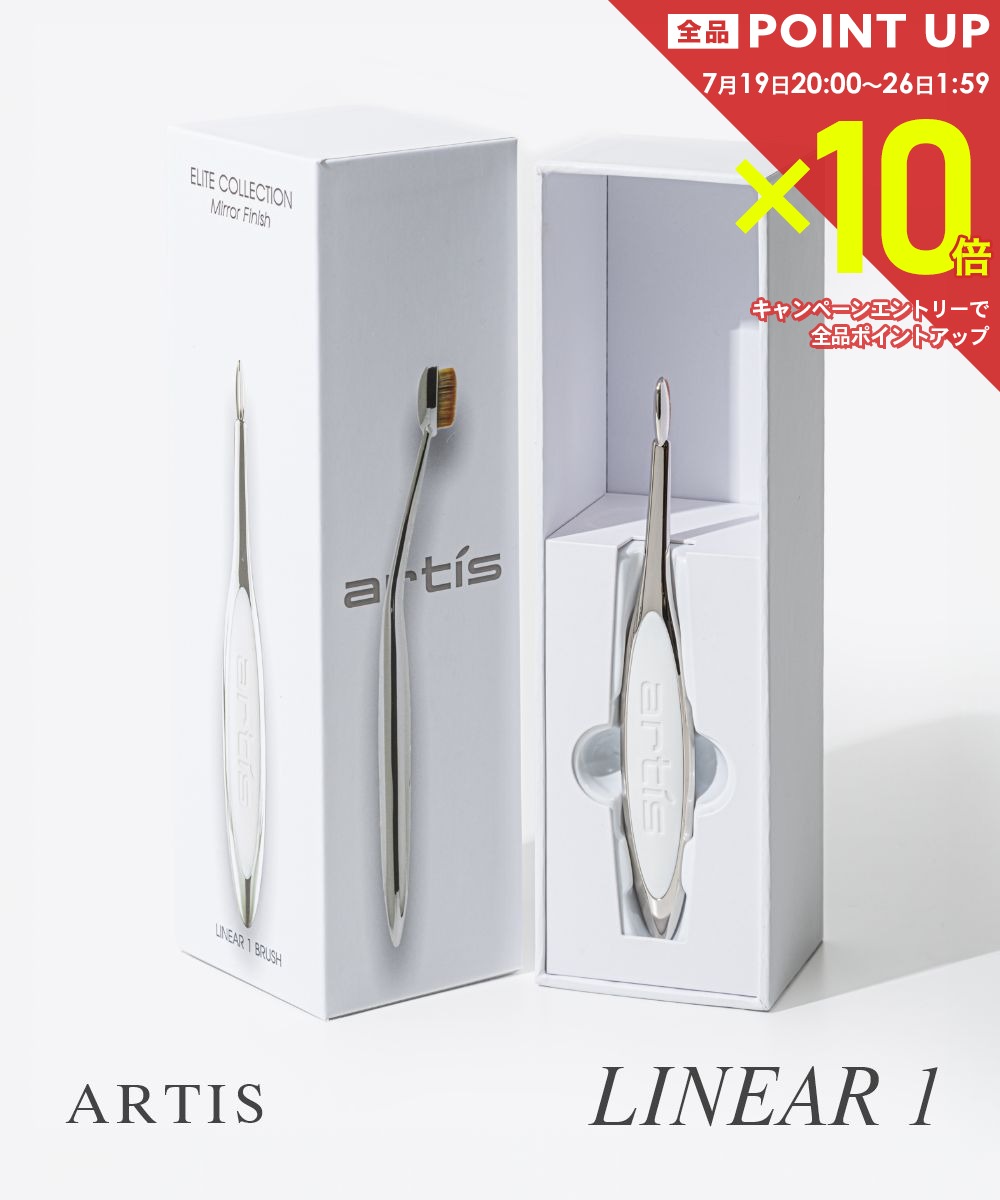  アーティス ARTIS ELITE LINEAR 1 BRUSH 美容用品 レディース メイクブラシ メイクアップブラシエリート リニア1 ブラシ アイブロウ アイシャドウ メイクアップ アイメイク アイライン リップライン 細い線 メイクブラ