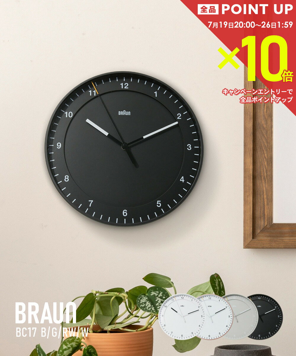 楽天市場】braun abw30の通販