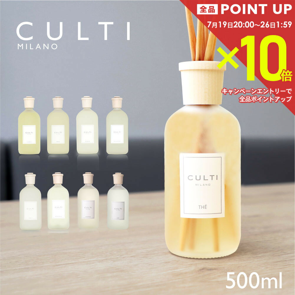楽天市場】culti mountainの通販