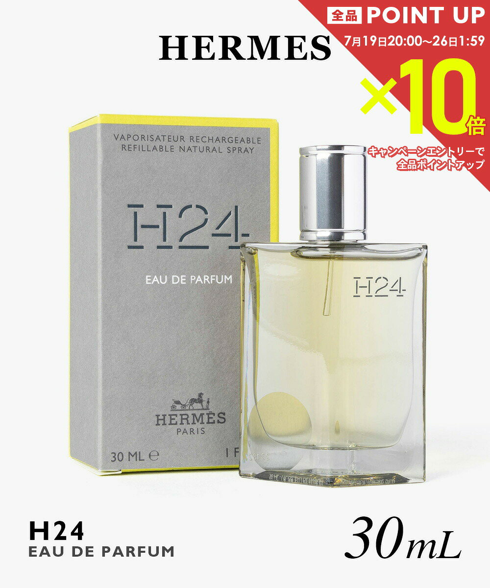 楽天市場】hermes 香水 h24の通販