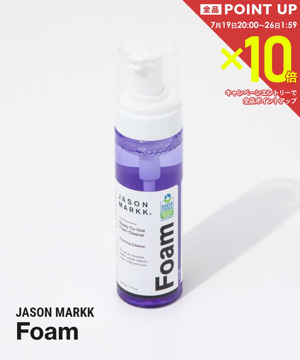  ジェイソンマーク JASON MARKK Ready-To-Use Foam Cleaner スニーカークリーナー 110110 レザーケアクリーム ユニセックス 雑貨 小物