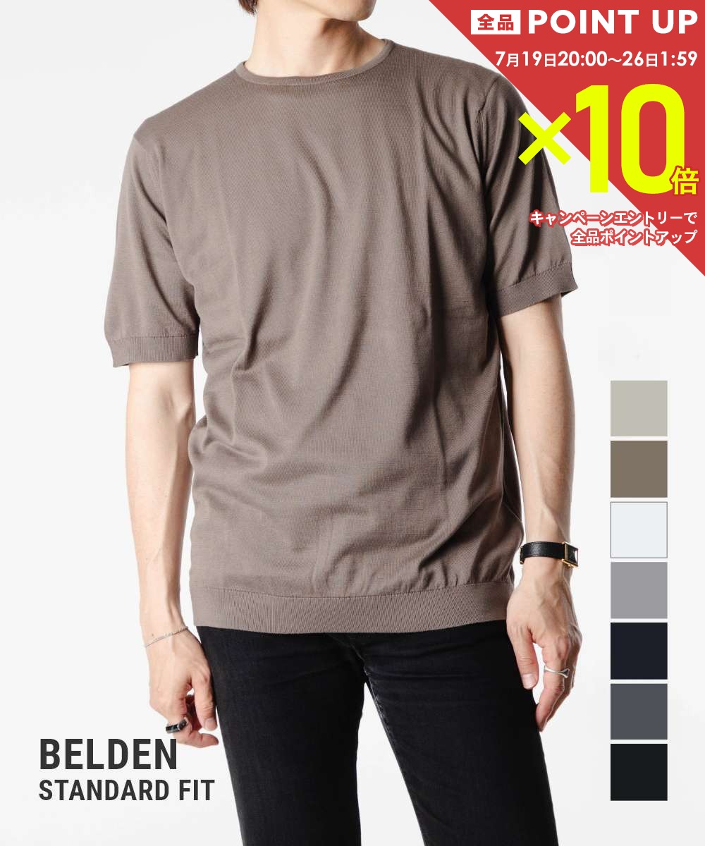 ジョンスメドレー JOHN SMEDLEY MAINLINE BELDEN STANDARD FIT 30G ベルデン ニット スタンダードフィット 半袖 メンズ トップス