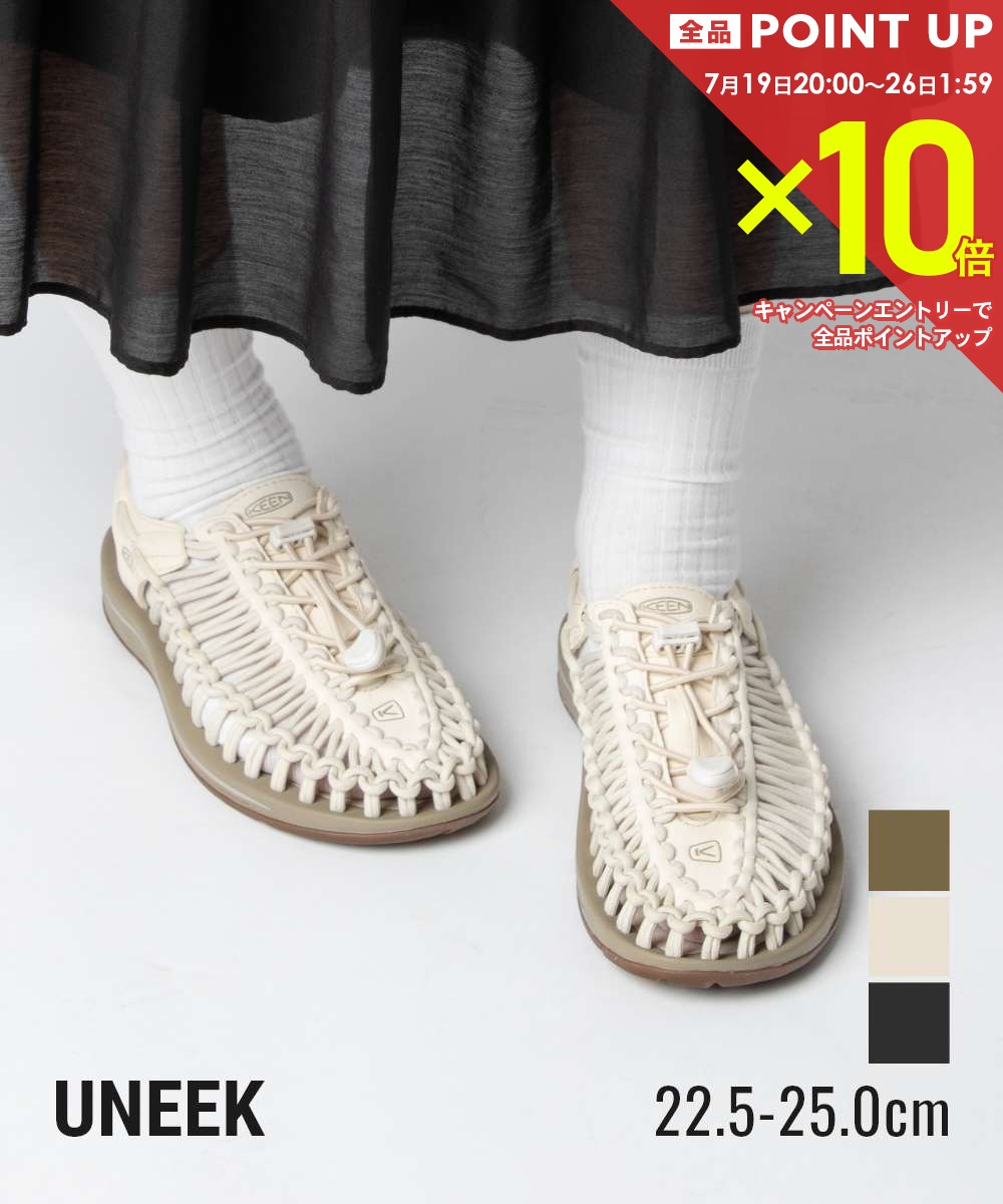 楽天市場】keen uneek オリーブの通販
