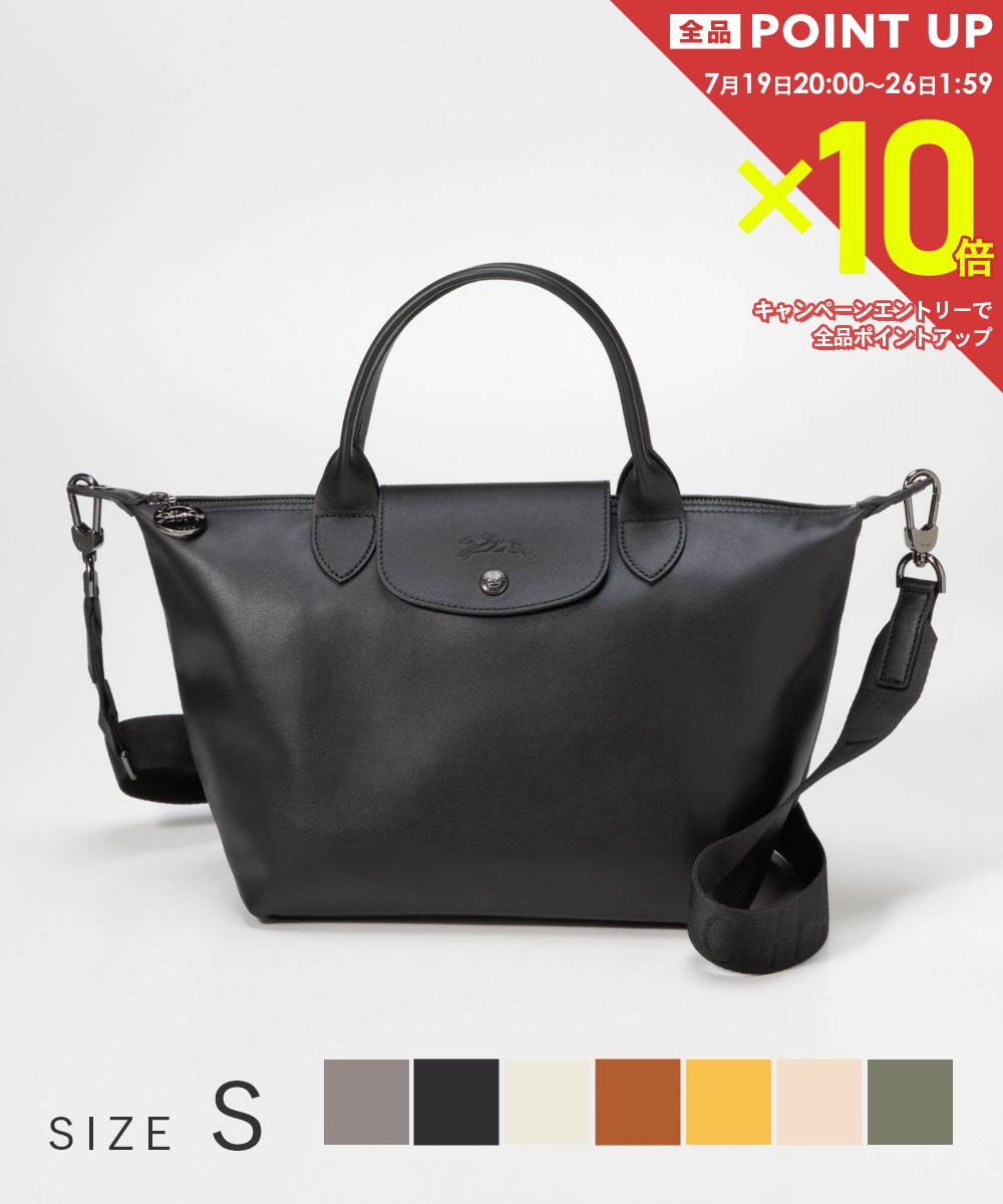 ロンシャン LONGCHAMP Le Pliage Xtra ル プリアージュ エクストラ CUIR S Handbag キュイール S トップハンドルバッグ L1512 987 ハンドバッグ ショルダーバッグ レディース バッグ