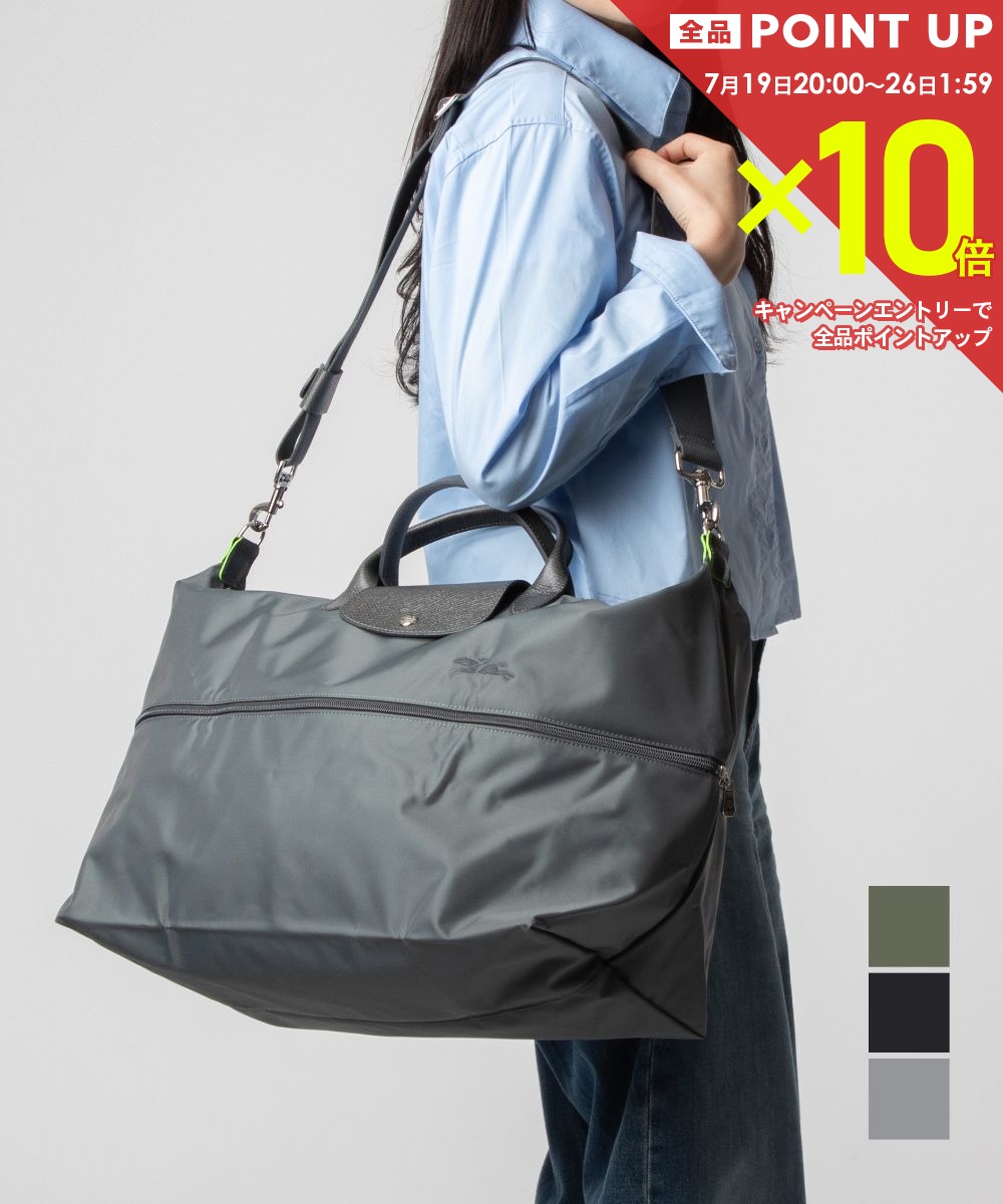  ロンシャン LONGCHAMP Le Pliage Green ル プリアージュ グリーン S Sac de voyage extensible S トラベルバッグ L1911 919 トートバッグ レディース バッグ