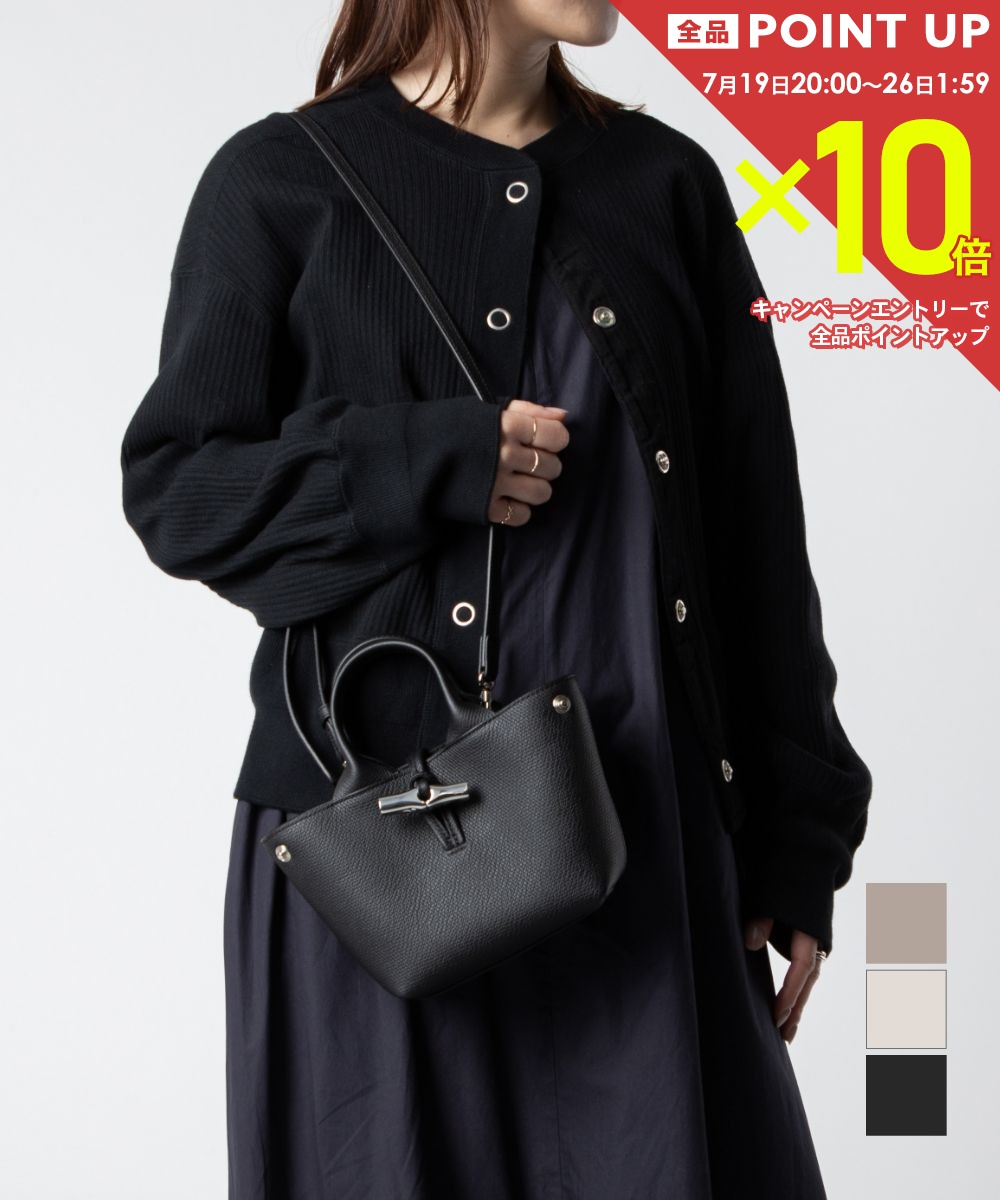  ロンシャン LONGCHAMP Le Roseau ル ロゾ Handbag S トップハンドルバッグ 10278 HFP ショルダーバッグ ハンドバッグ レディース バッグ