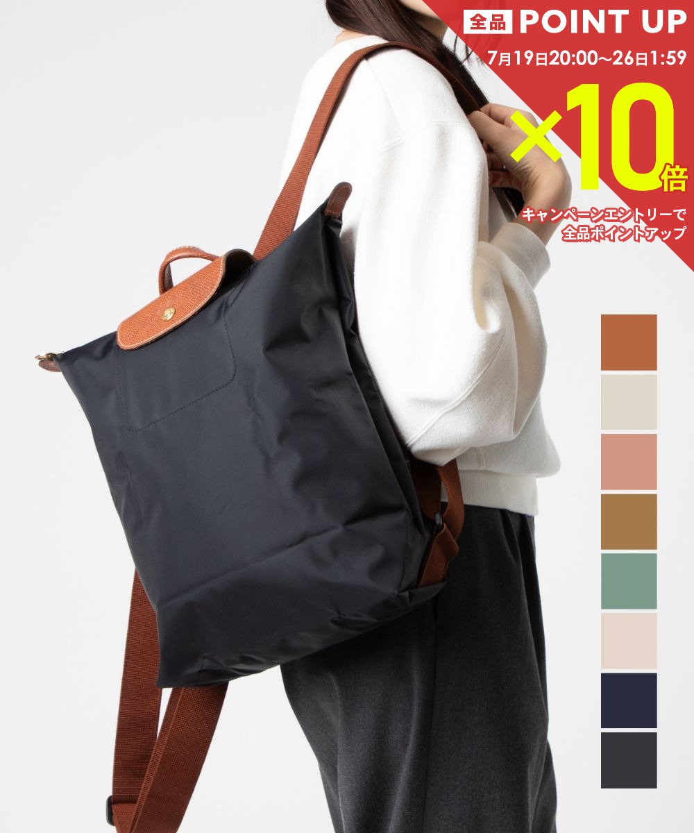  ロンシャン LONGCHAMP Le Pliage Original ル プリアージュ オリジナル M Backpack M バックパック 10284 089 リュック レディース バッグ