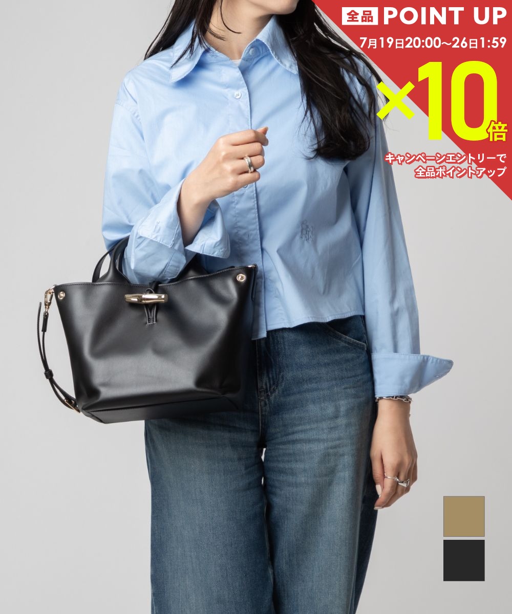  ロンシャン LONGCHAMP Le Roseau ル ロゾ S Handbag トップハンドルバッグ 10273 HGC ハンドバッグ レディース バッグ