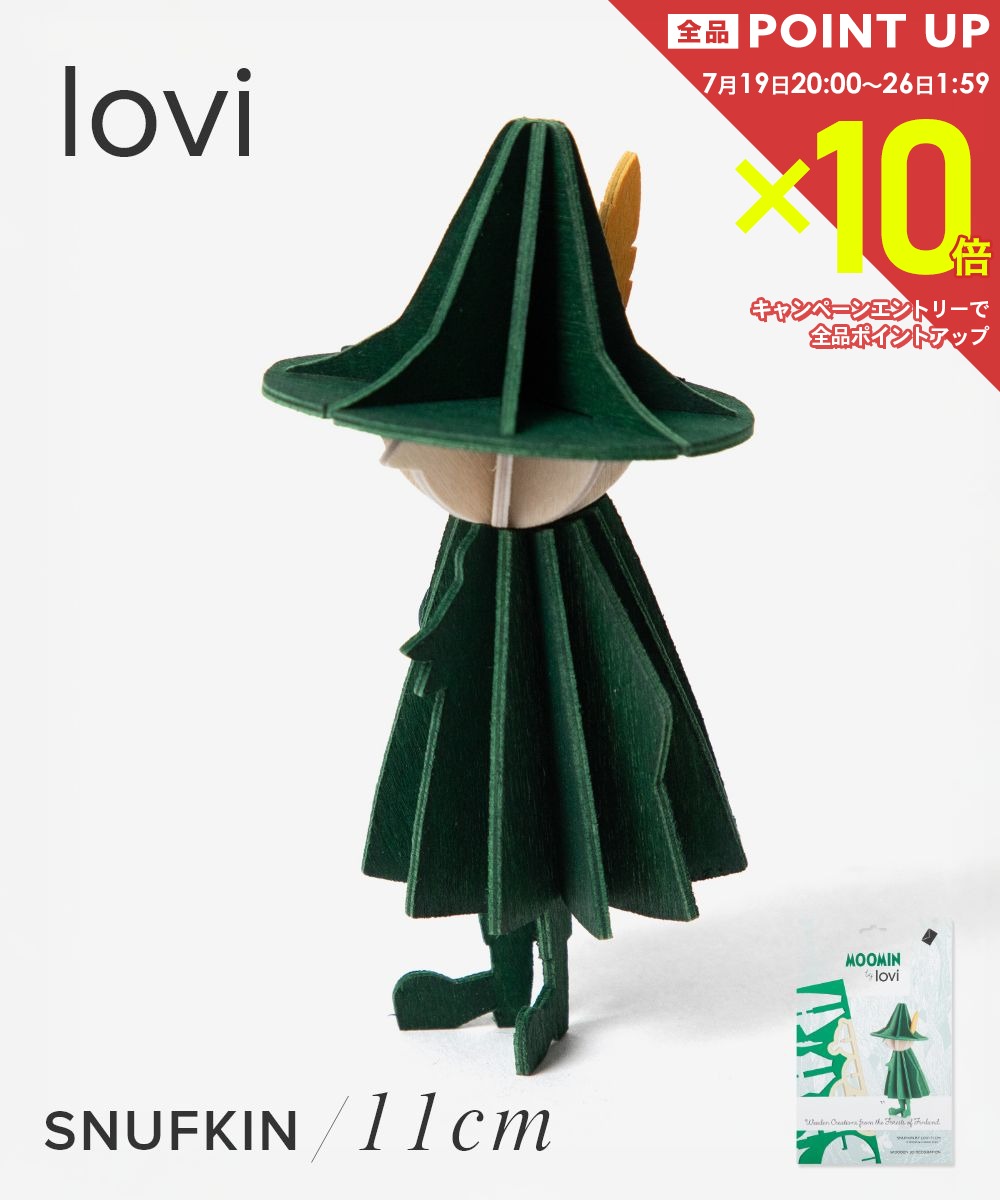  ロヴィ Lovi MOOMIN BY LOVI Snufkin 11cm ムーミン スナフキン クリスマス オーナメントカード グリーティングカード 北欧 組み立て 置物 雑貨 インテリア