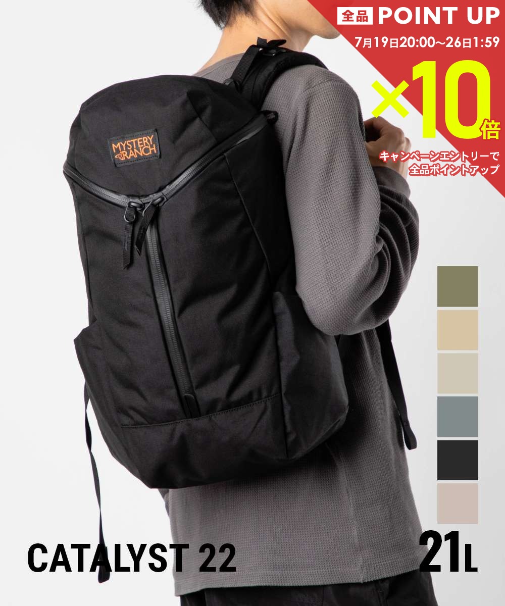  ミステリーランチ MYSTERY RANCH Everyday Carry エブリデイ キャリー Catalyst 22 カタリスト 22 112900 21L バックパック リュックサック メンズ バッグ