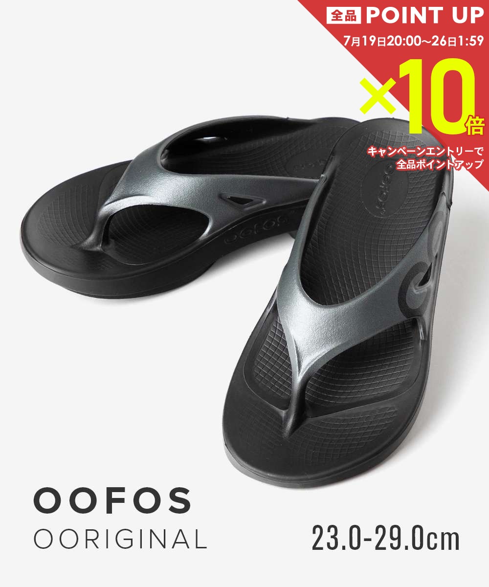 ウーフォス OOFOS Thong Sandals トング サンダル OOriginal Sport ウーオリジナル スポーツ 1001 リカバリーサンダル