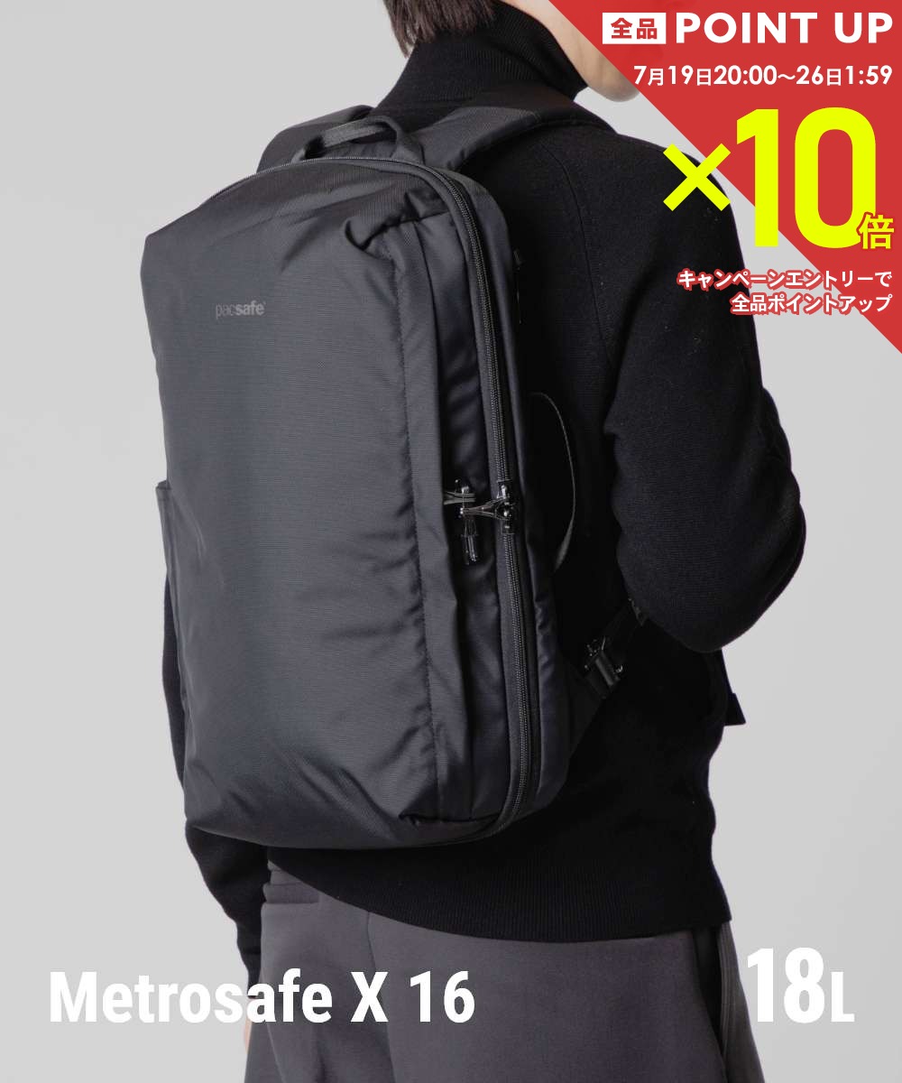  パックセーフ PACSAFE 30635100 バックパック X 16インチ commuter backpack メンズ バック 防犯用 スキミング防止 トラベル リュックサック 海外旅行 デイパック 貴重品 収納 A4収納 タブレット PC アウトドア お出か