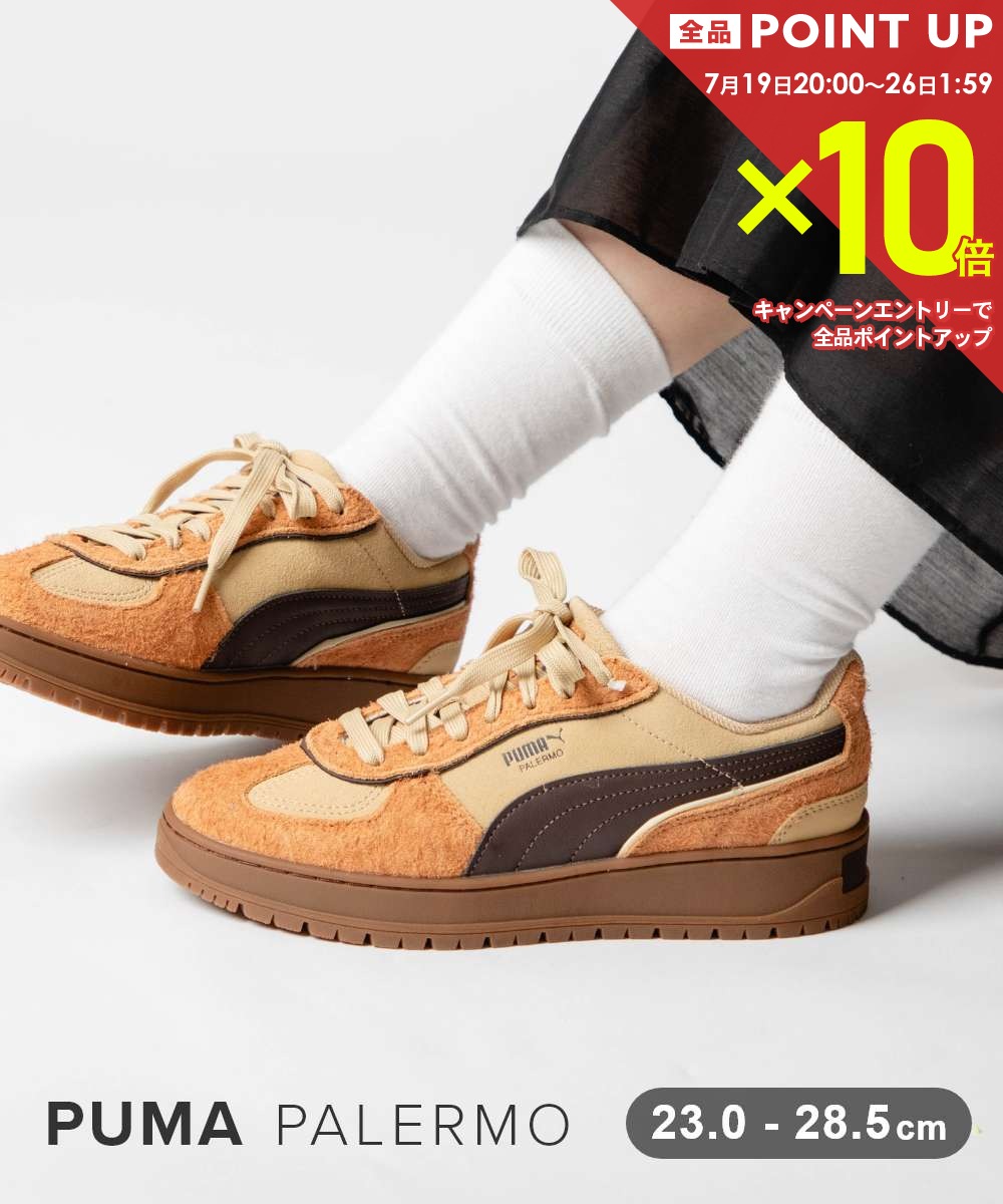  プーマ PUMA PALERMO ALPINO SUEDE SNEAKERS パレルモ アルピーノ スエードスニーカー 402913 スニーカー ユニセックス シューズ