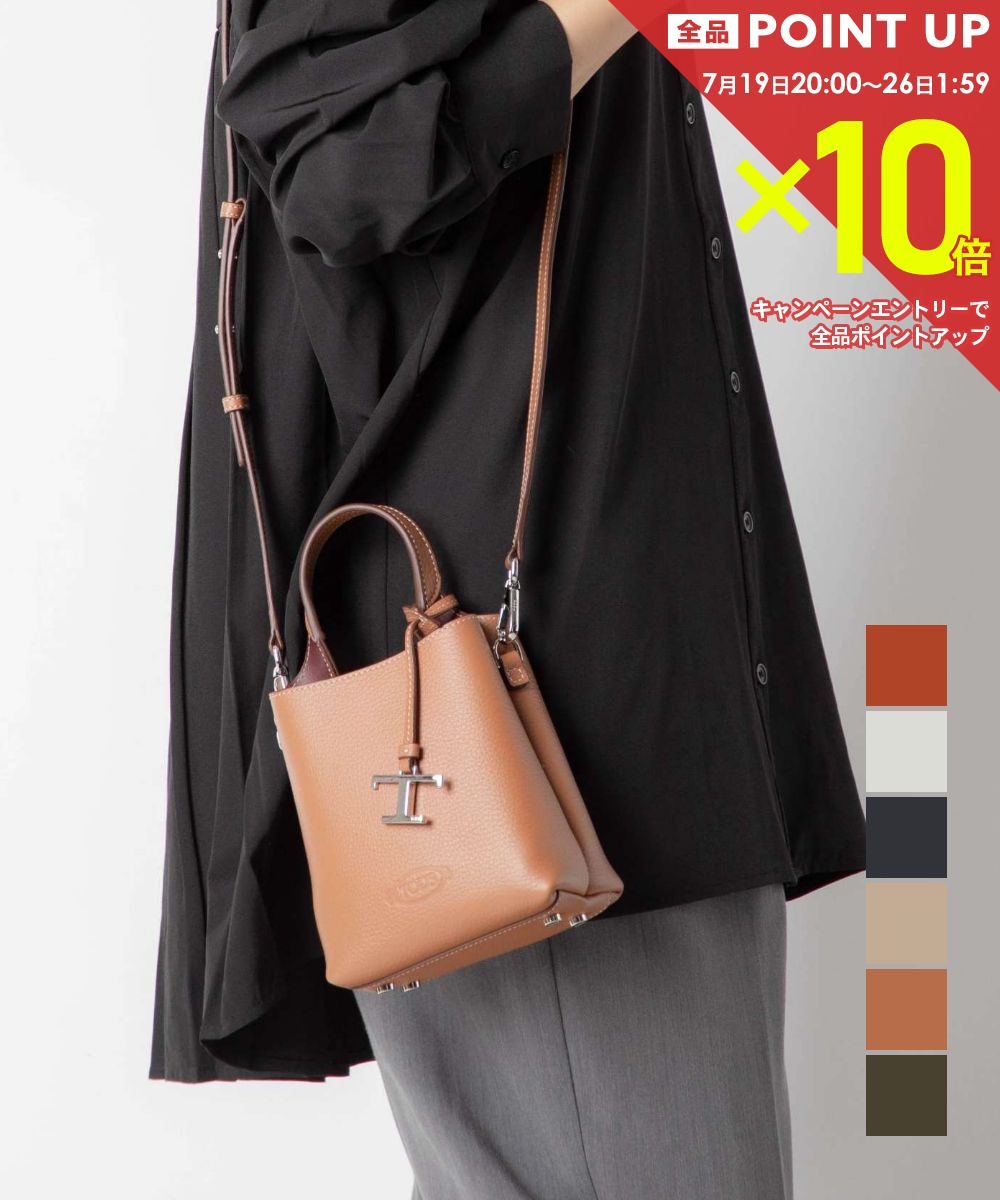  トッズ TOD'S XBWAPAT 9000 QRI トートバッグ レディース バッグ ハンドバッグ レザー チャーム付き 手提げ マイクロ バッグ ブランドロゴ 通勤 旅行 おしゃれ プレゼント ギフト 贈り物 シンプル 誕生日 記念 お祝い