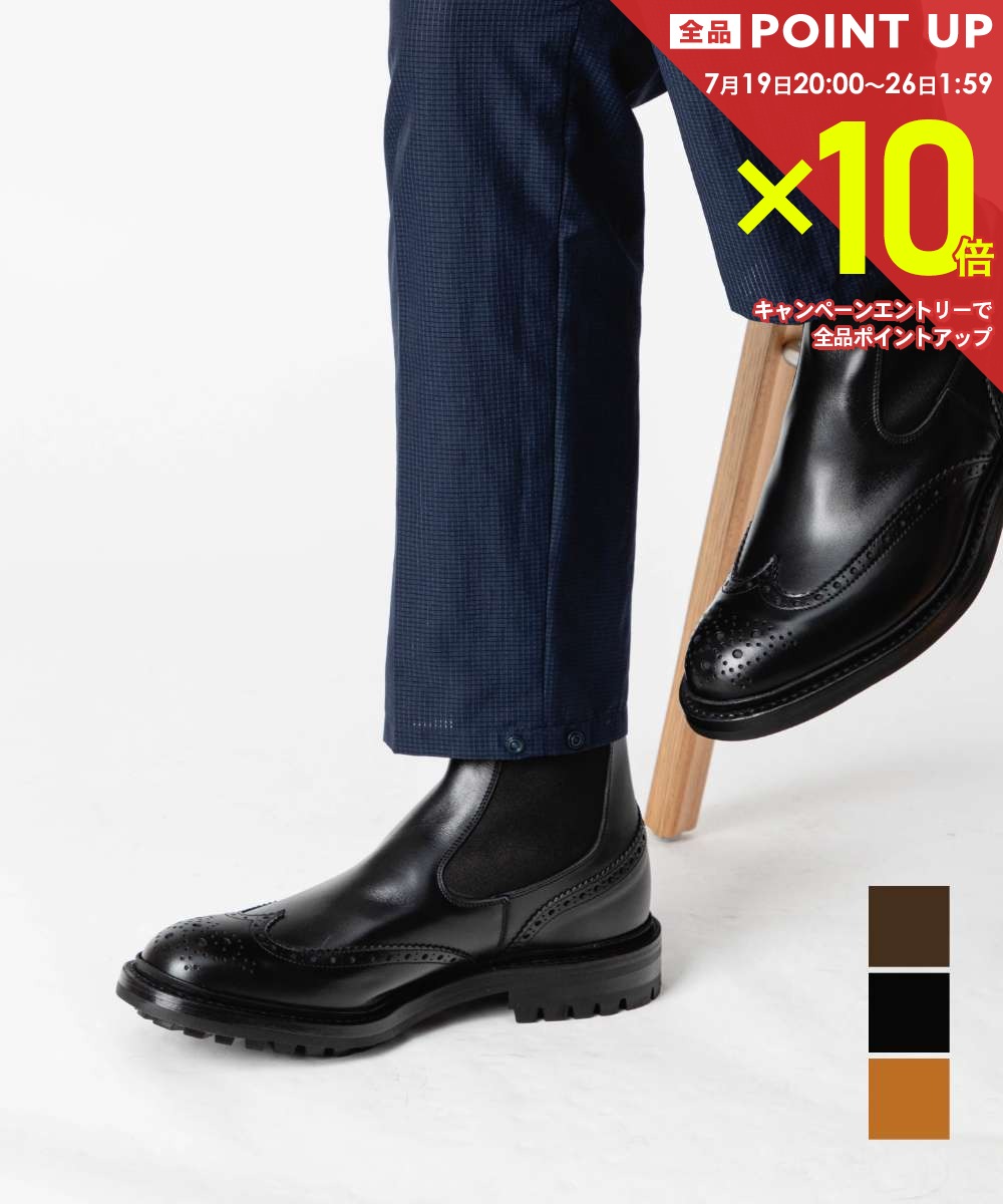 トリッカーズ Tricker's HENRY ヘンリー COUNTRY BOOTS カントリー ブーツ 2754 COMMANDO SOLE 5 FIT サイドゴア メンズ シューズ
