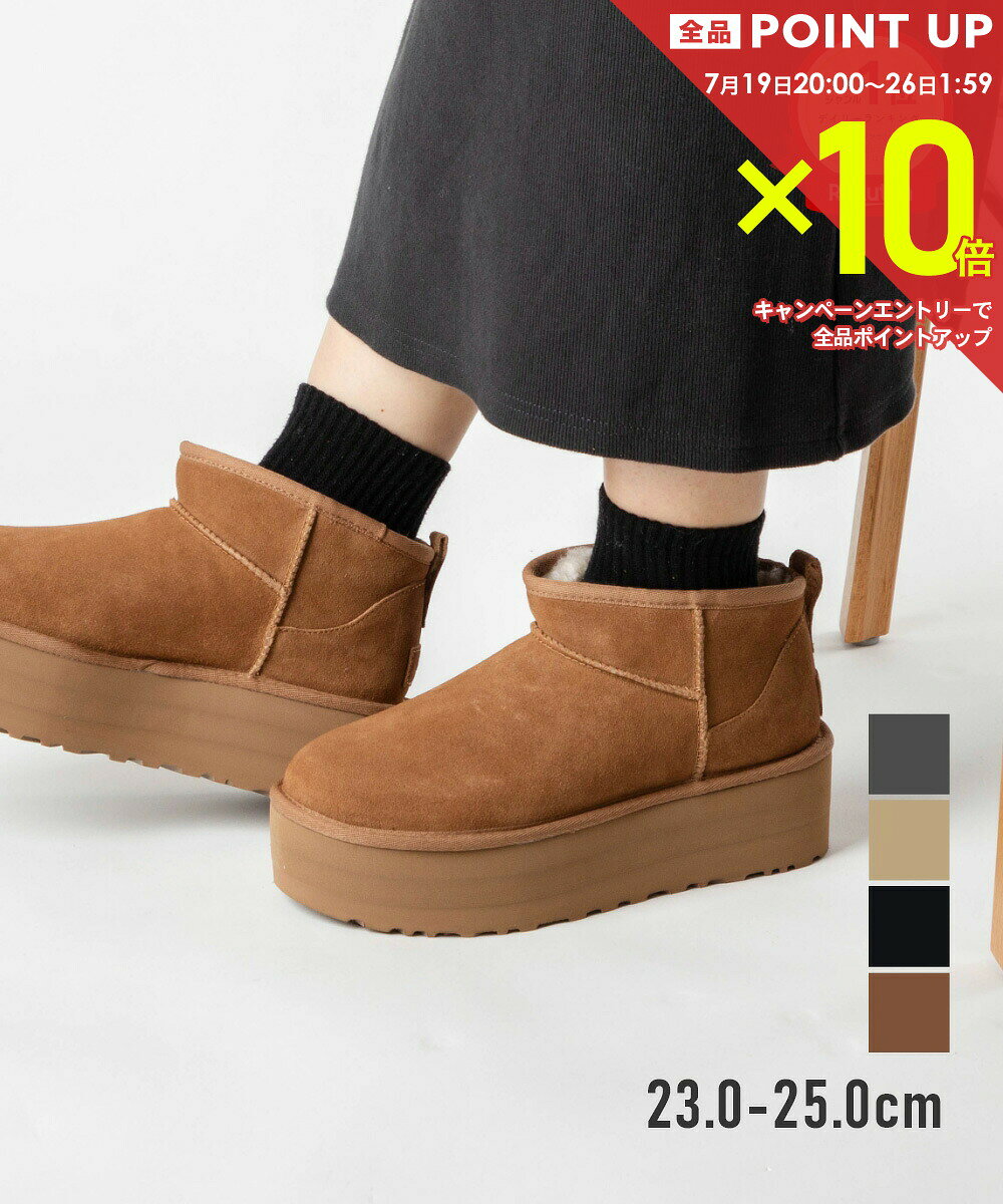 アグ UGG 1135092 ブーツ CLASSIC ULTRA MINI PLATFORM レディース シューズ 厚底ブーツ クラシック ウルトラ ミニ プラットフォーム ムートンブーツ スウェード ショートブーツ