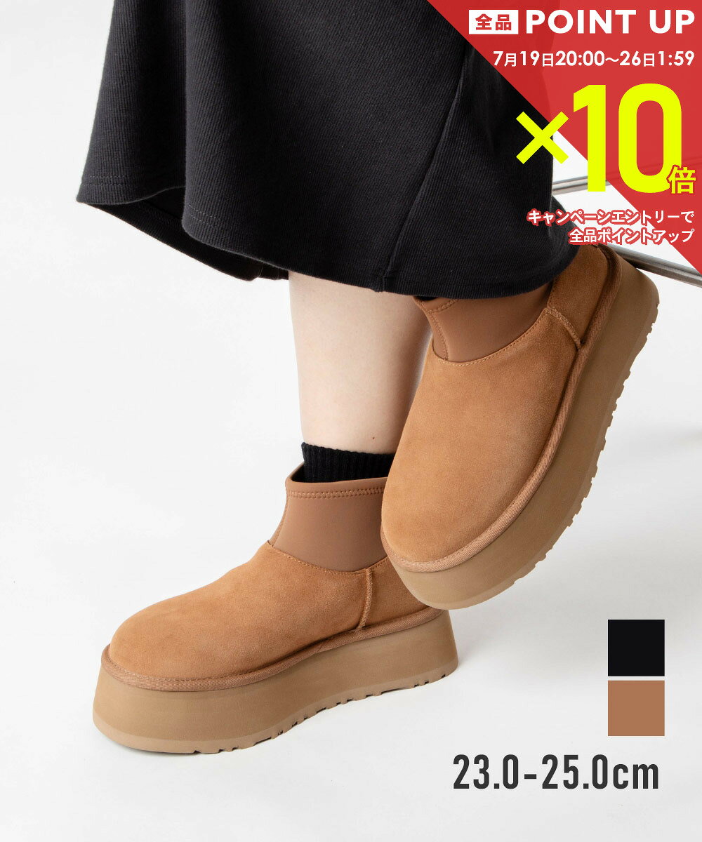  アグ UGG 1168170 ブーツ CLASSIC MINI DIPPER レディース シューズ 厚底ブーツ クラシック ミニ ディッパー ムートンブーツ スウェード ショートブーツ 通勤 通学 おしゃれ 防寒 あったか 冬靴 ウィンター チェスナッ