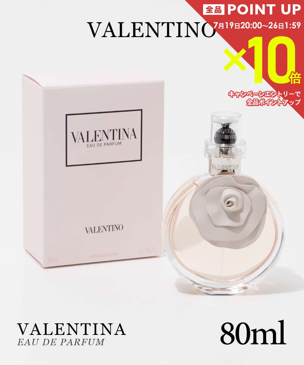  ヴァレンティノ VALENTINO ヴァレンティナ EDP 80ml VALENTINA レディース オードパルファム フローラル オリエンタル フェミニン オレンジブロッサム フレグランス 香水 プレゼント ギフト 誕生日