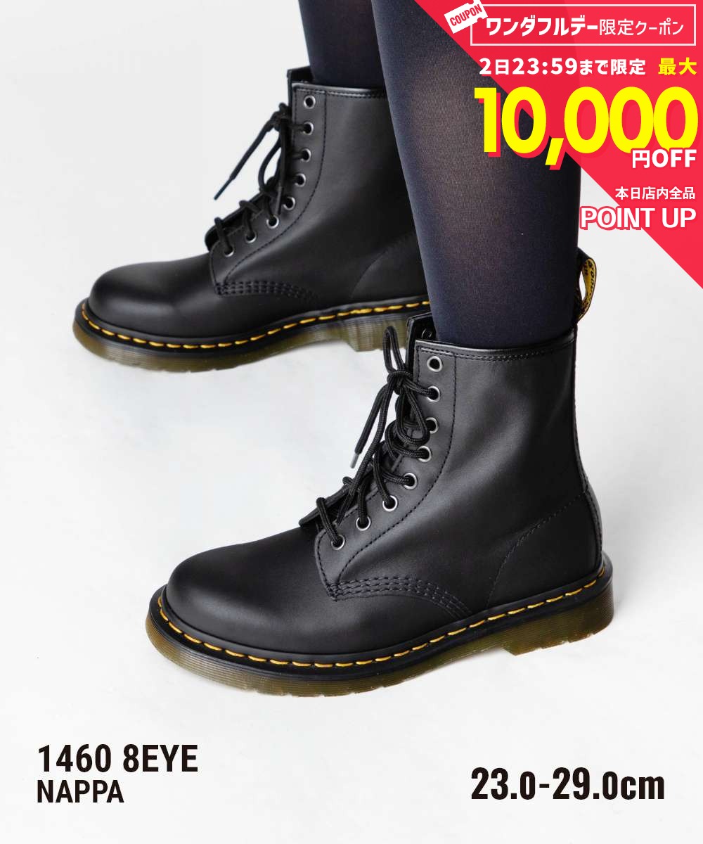 ITEM INFORMATIONドクターマーチン Dr.Martens 1460 Lace Up Boots 1460 レースアップブーツ 11822002 レディース ブーツ1460 NAPPA 8 ホール ブーツ1460 NAPPAは、柔らかいナッパレザーを使用し、イエローのウェルトステッチとヒールループが特徴で、ドクターマーチンのDNAを表現しています。ブランドドクターマーチンアイテムユニセックス>シューズ>ブーツ型番11822002 カラーBLACK / ブラックサイズ【UK 4】日本サイズ23.0cm相当【UK 5】日本サイズ24.0cm相当【UK 6】日本サイズ25.0cm相当【UK 7】日本サイズ26.0cm相当【UK 8】日本サイズ27.0cm相当【UK 9】日本サイズ28.0cm相当【UK 10】日本サイズ29.0cm相当ヒールサイズ：3cm素材アッパー：牛革(ナッパレザー)アウトソール：PVCスペック象徴的なドクターマーチンのエアクッションソールを採用し、耐油性、耐摩耗性、耐滑り性に優れています。付属品箱生産国中国、ラオス、バングラデシュ備考※こちらの商品は並行輸入品でございます。※当社では、スタジオでストロボを使用して撮影しております。また、お客様のモニターを通してご覧になって頂いている為、実物を蛍光灯や自然光の下でご覧になった場合と色味が異なる場合がありますので、ご理解の上ご購入頂きますようお願い致します。※付属品の内容や有無は、入荷時期や仕様変更等で異なることがございます。※製造・入荷時期、カラーごとに生産国が多岐にわたる場合がございます。予めご了承ください。※稀に商品の保存箱・袋に破損（へこみ、汚れ等）などが見られる場合がございますが、商品本体に異常が無ければ、返品交換・キャンセル等はお受けしておりませんので、ご了承ください。関連商品ドクターマーチン Dr.Martens 1460 Lace Up Bo...ドクターマーチン Dr.Martens 1460 レースアップ ブーツ...ドクターマーチン Dr.Martens 1460 WHITE Stit...26,730円27,500円29,000円ドクターマーチン Dr.Martens 2976 チェルシーブーツ B...ドクターマーチン Dr.Martens 2976 Chelsea Bo...ドクターマーチン Dr.Martens 1460 Lace Up Bo...33,000円26,730円26,730円ドクターマーチン Dr.Martens 2976 Chelsea Bo...ドクターマーチン Dr.Martens 2976 Chelsea Bo...ドクターマーチン Dr.Martens エイドリアン タッセルローファ...27,500円33,000円26,000円ドクターマーチン Dr.Martens 2976 CHELSEA BO...ドクターマーチン Dr.Martens Dress Boots ドレス...ドクターマーチン Dr.Martens 1461 オックスフォード シ...28,000円28,600円25,000円&nbsp;&nbsp;&nbsp;&nbsp;ドクターマーチン/Dr.Martensブーツ1460 Lace Up Boots 1460 レースアップブーツBLACK / ブラック 1460 NAPPA 8 ホール ブーツ1460 NAPPAは、柔らかいナッパレザーを使用し、イエローのウェルトステッチとヒールループが特徴で、ドクターマーチンのDNAを表現しています。性別素材アッパー：牛革(ナッパレザー)アウトソール：PVCSIZE【UK 4】日本サイズ23.0cm相当【UK 5】日本サイズ24.0cm相当【UK 6】日本サイズ25.0cm相当【UK 7】日本サイズ26.0cm相当【UK 8】日本サイズ27.0cm相当【UK 9】日本サイズ28.0cm相当【UK 10】日本サイズ29.0cm相当ヒールサイズ：3cm
