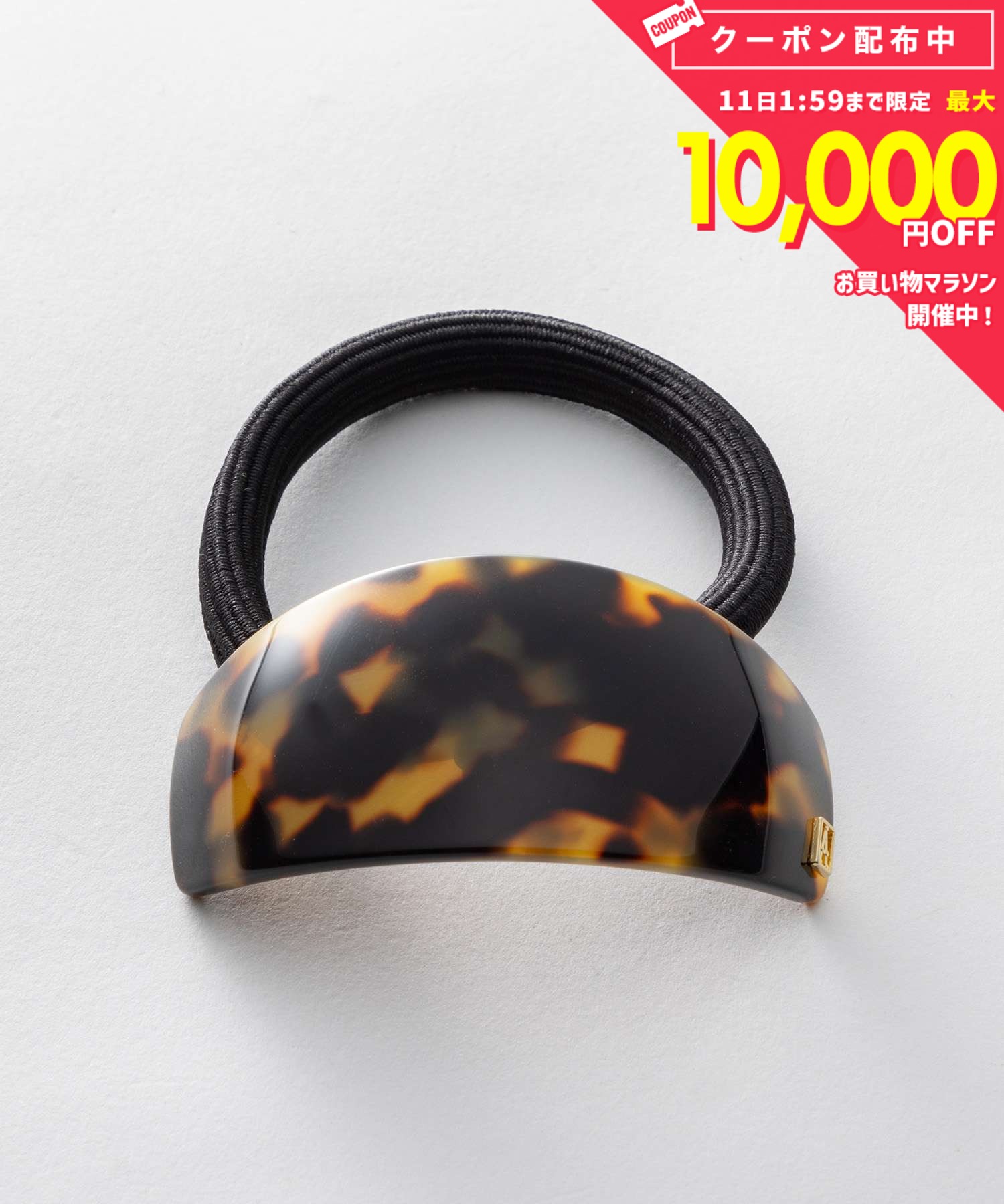 楽天市場】アレクサンドル ドゥ パリ ヘアゴムの通販