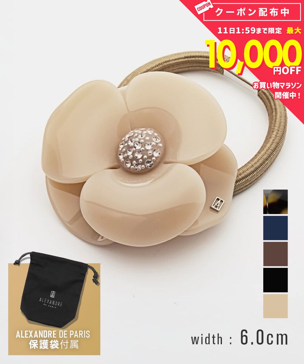 楽天市場】アレクサンドル ドゥ パリ ヘアゴムの通販