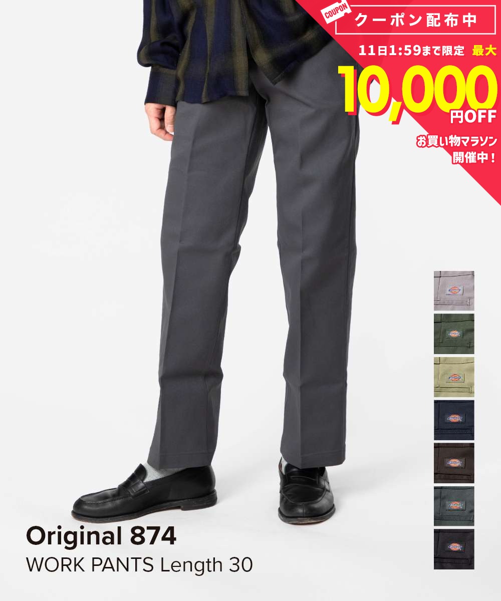 楽天市場】ブラック ディッキーズ 874 w30 l30の通販