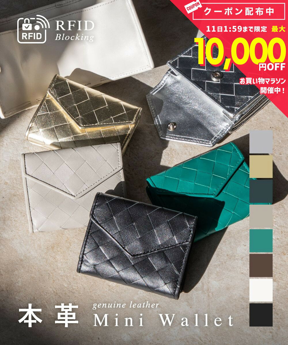ギオネ GUIONNET PG513ALP ユニセックス 三つ折り財布 TILE PITAPATA TRI-FOLD WALLET メンズ レディース ミニ財布 …