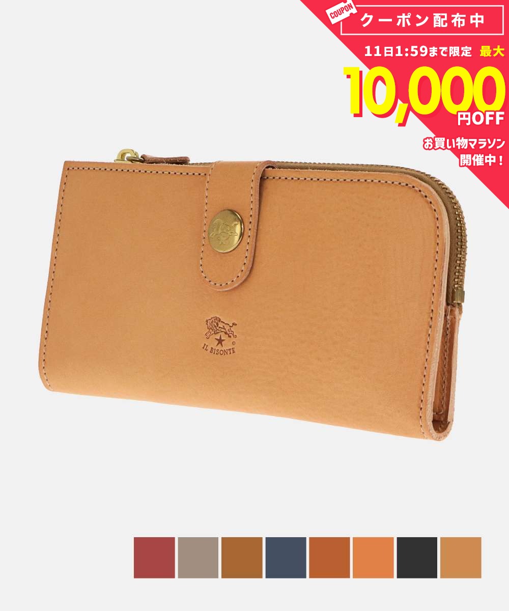イル ビゾンテ IL BISONTE SCW011 PO0001 長財布 C0782 革財布 メンズ レディース 財布 本革 ロングウォレット レザ…