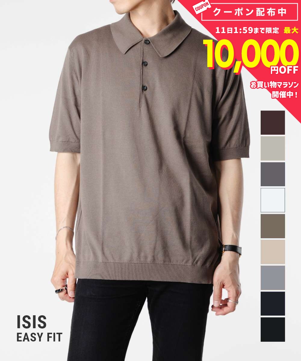 楽天市場】ジョンスメドレー シーアイランドコットン（ポロシャツ