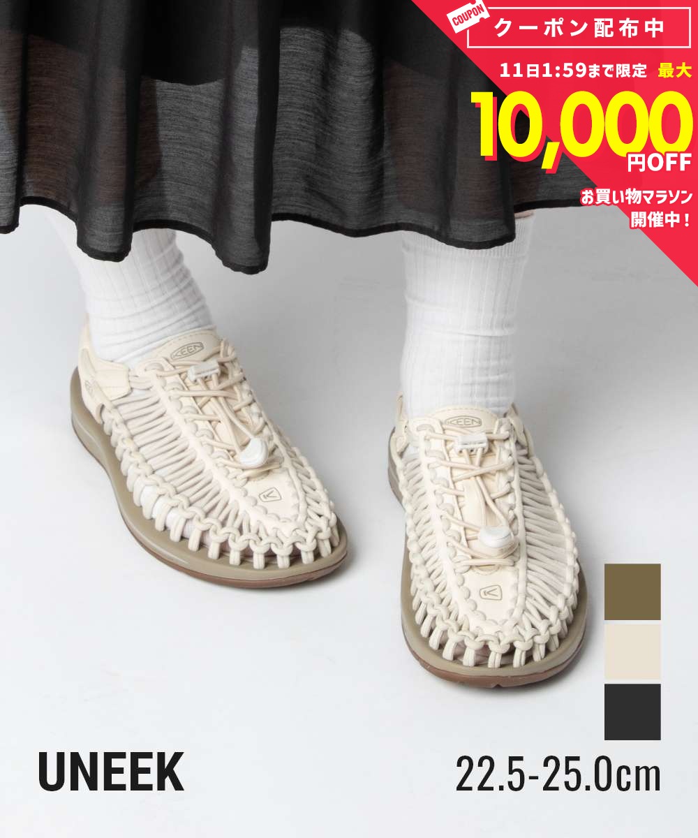 楽天市場】キーン ユニーク 24cmの通販