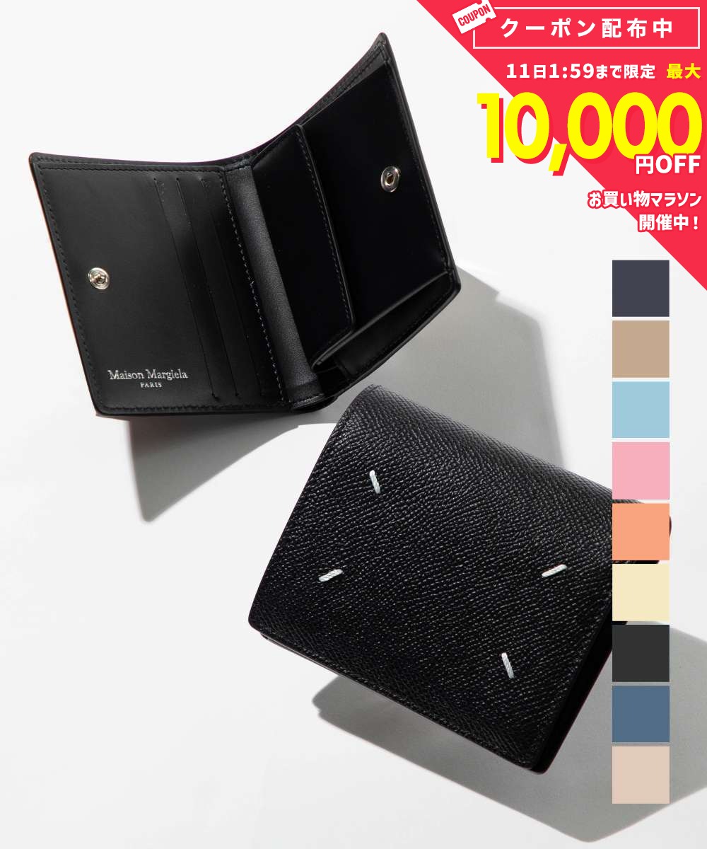 メゾン マルジェラ MAISON MARGIELA SA3UI0007 P4745 二つ折り財布 本革 財布 メンズ レディース ミニ財布 小銭入れ …