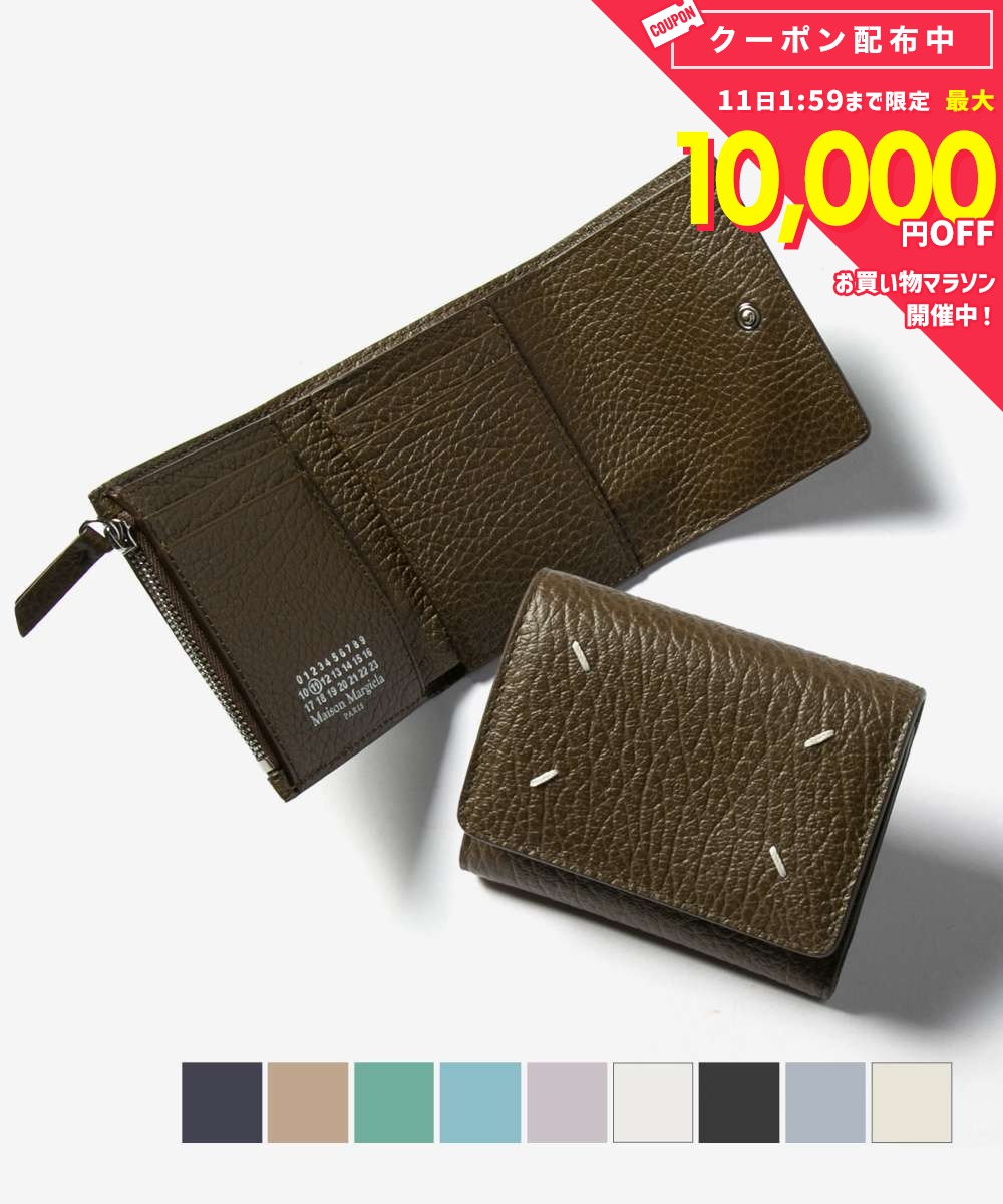 メゾン マルジェラ MAISON MARGIELA SA3UI0010 P4455 三つ折り財布 革財布 メンズ レディース 財布 ミニ財布 レザー …