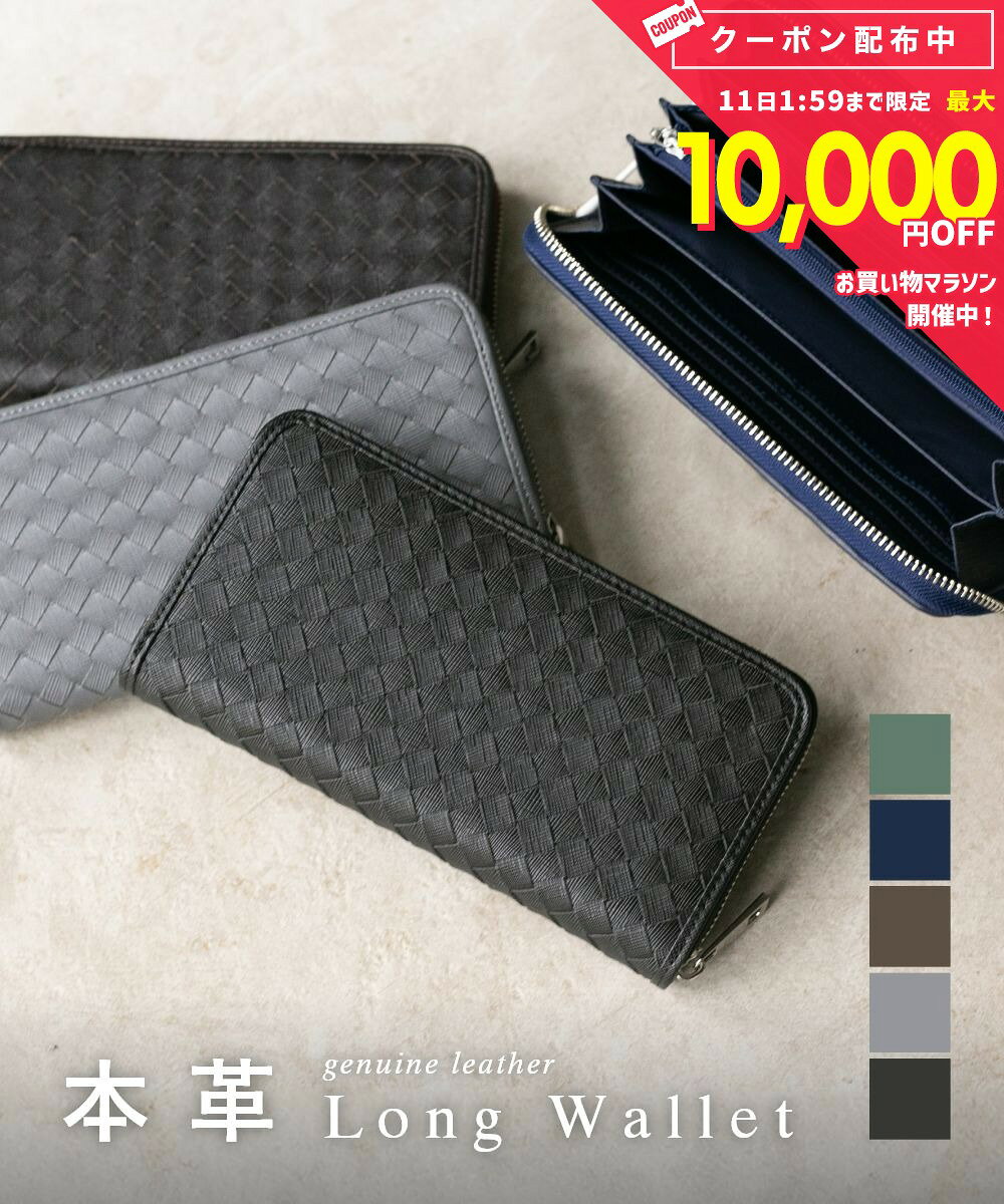 ギオネ GUIONNET 長財布 PG101 牛革 サフィアーノレザー ラウンドファスナー メンズ レディース 財布 ウォレット