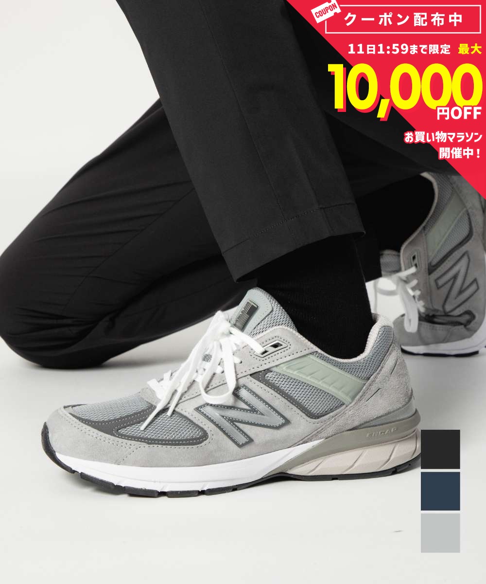 楽天市場】ニューバランス 990v5 ネイビーの通販