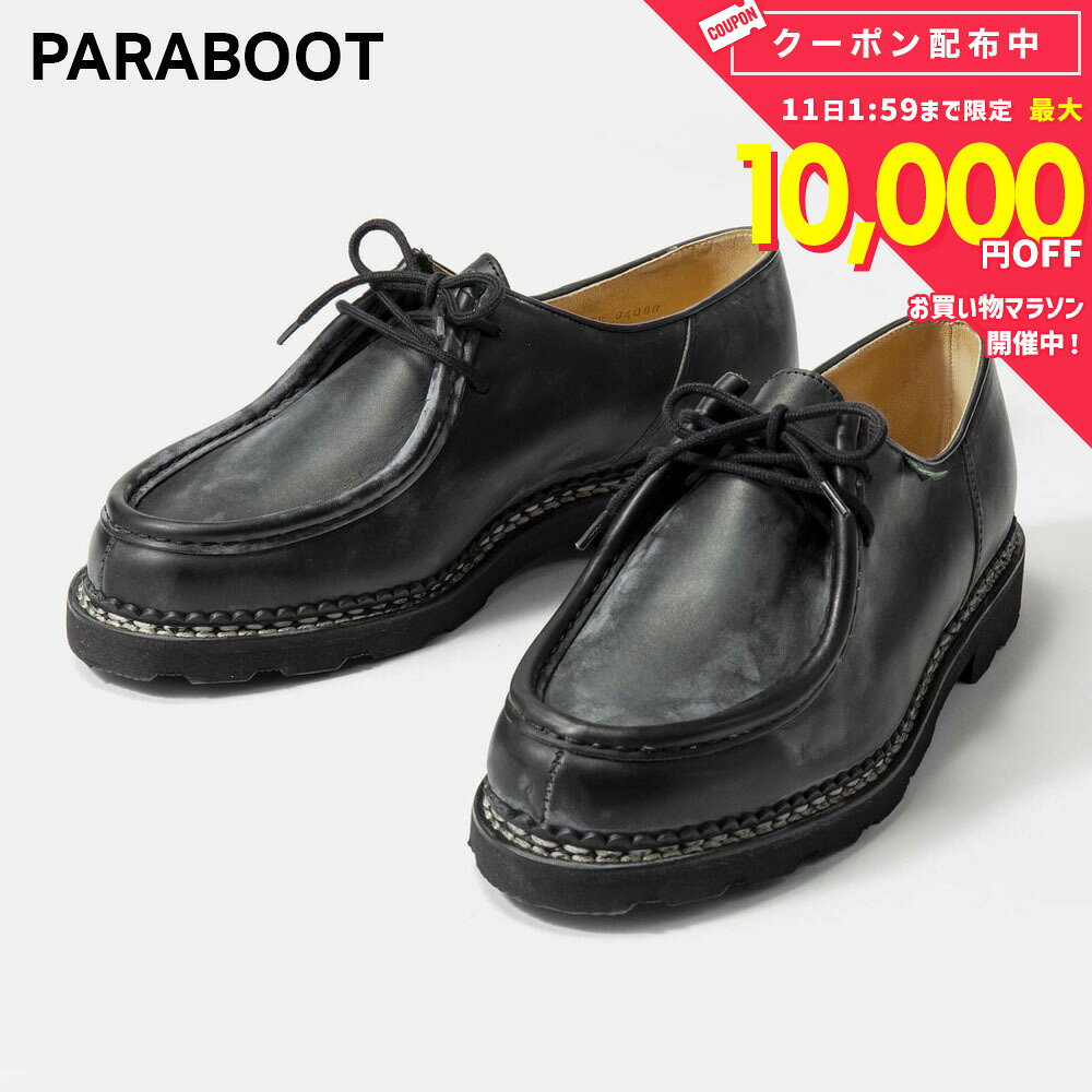 楽天市場】パラブーツ ミカエル 41の通販