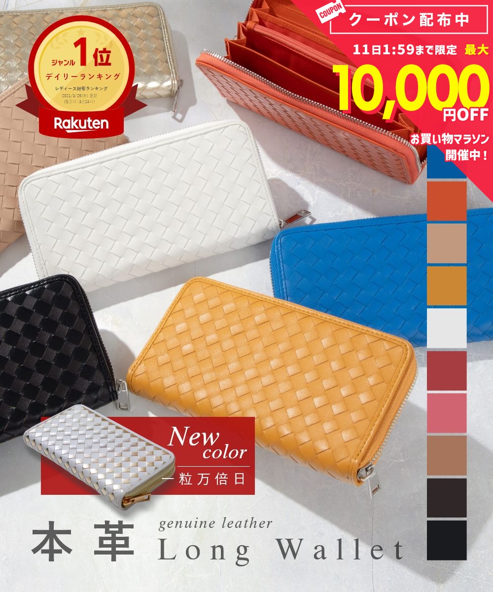 長財布 本革 財布 革財布 メンズ プレゼント 革 レザー 牛革 メンズ長財布 ラムレザー 男性 高級感 ラム ラウンドフ…