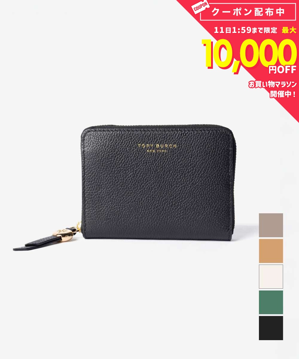楽天市場】トリーバーチ 財布 二つ折り（バッグ・小物・ブランド雑貨