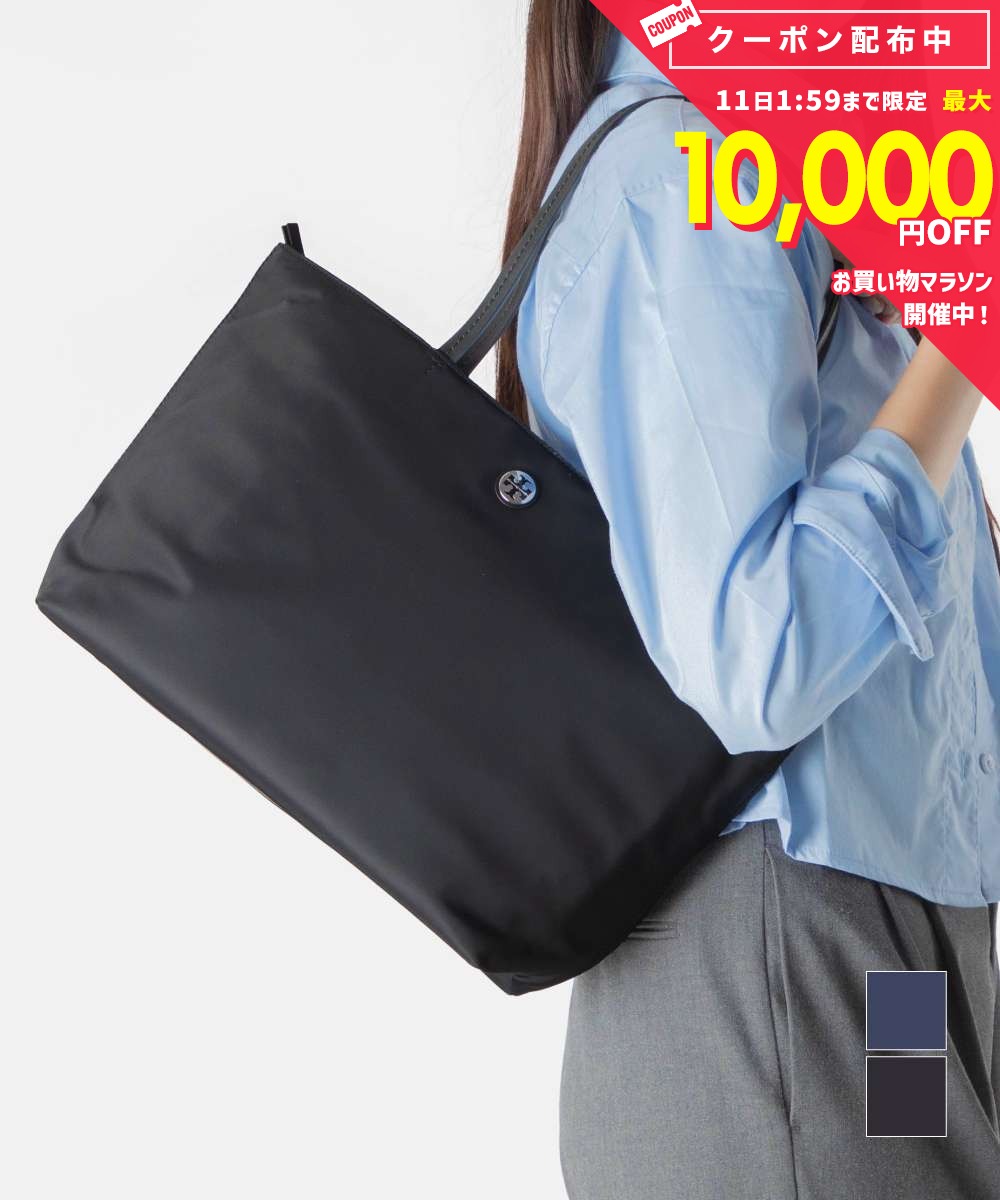楽天市場】トリーバーチ ナイロン トートバッグ ブラックの通販