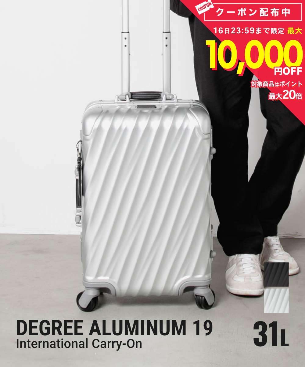 トゥミ TUMI 19 DEGREE ALUMINUM 19 ディグリー アルミニウム International Carry...