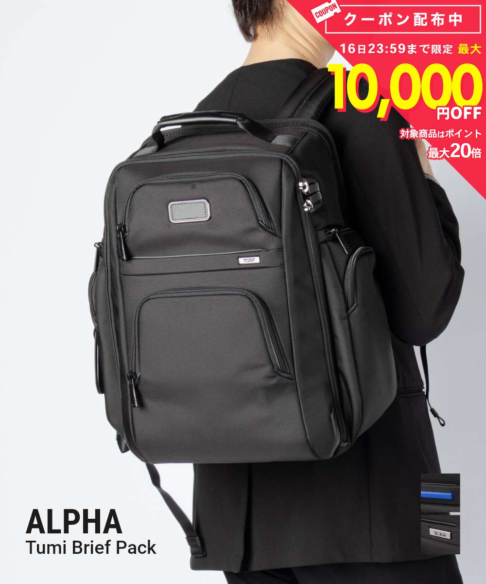 トゥミ TUMI ALPHA アルファ Tumi Brief Pack ブリーフ パック 02603580D4 158957 ...