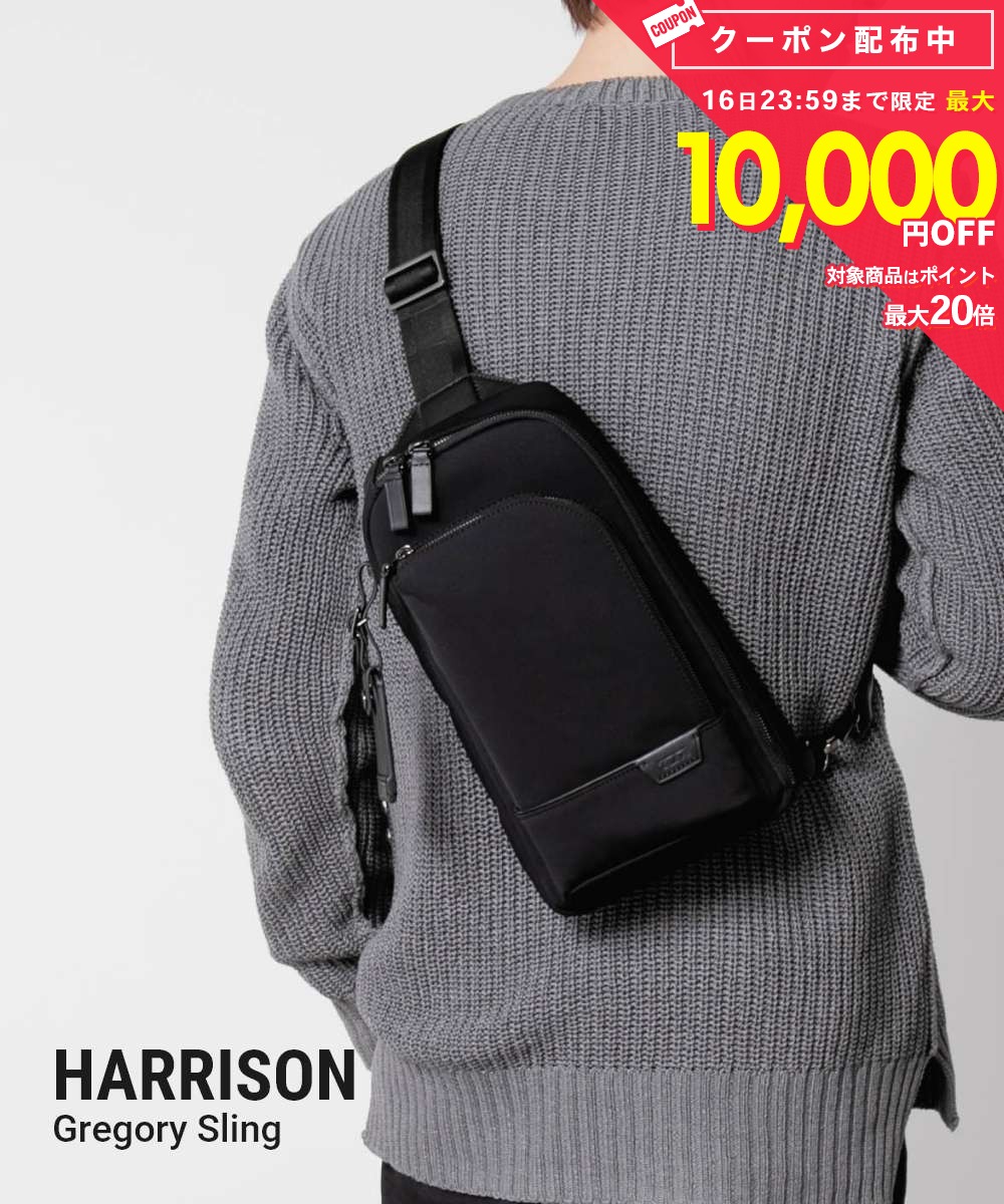 トゥミ TUMI HARRISON ハリソン Gregory Sling グレゴリー スリング 06602035D 130542 1041 ボディバッグ ショルダーバッグ メンズ バッグ ブラック