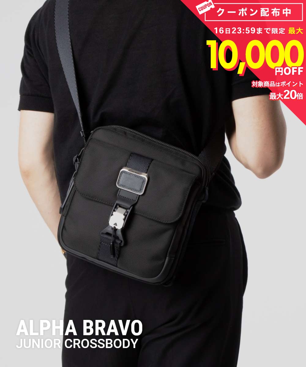 トゥミ TUMI Alpha Bravo アルファ ブラボー JUNIOR CROSSBODY ジュニア クロスボディ 0232709D 142484 ショルダーバッグ メンズ バッグ