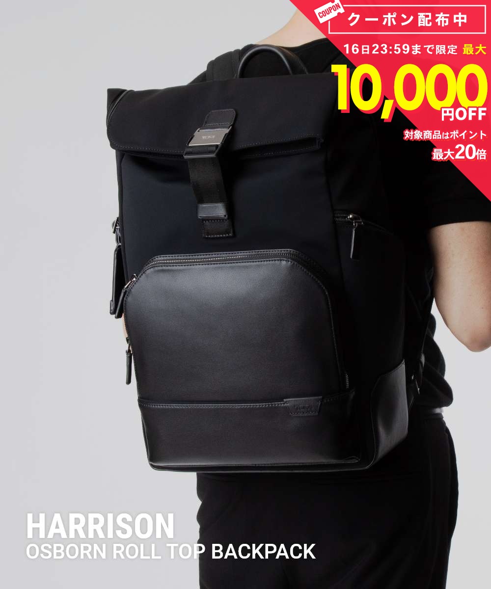 トゥミ TUMI Harrison ハリソン OSBORN ROLL TOP BACKPACK オズボーン ロール トッ...