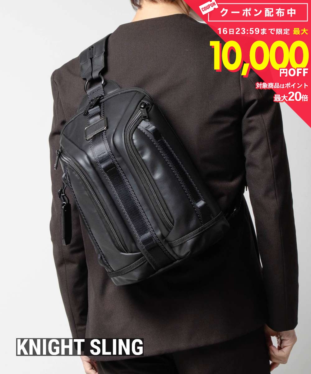 トゥミ TUMI ALPHA BRAVO アルファブラボー KNIGHT SLING ナイト スリング 0932743DL 156499 ショルダーバッグ バックパック メンズ バッグ