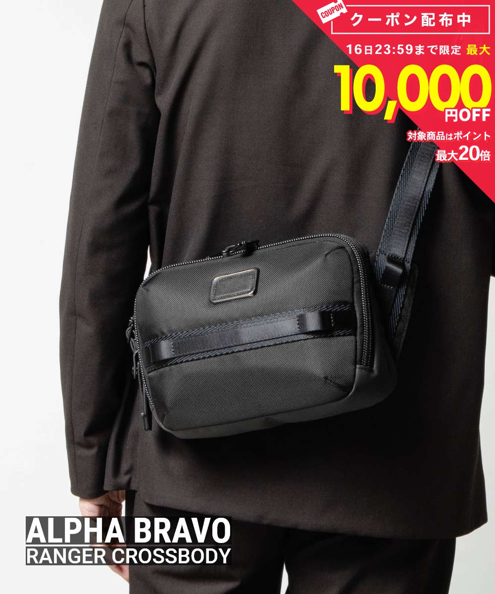 トゥミ TUMI ALPHA BRAVO アルファブラボー RANGER CROSSBODY レンジャー クロスボディ 0232749D 150190 ショルダーバッグ メンズ バッグ