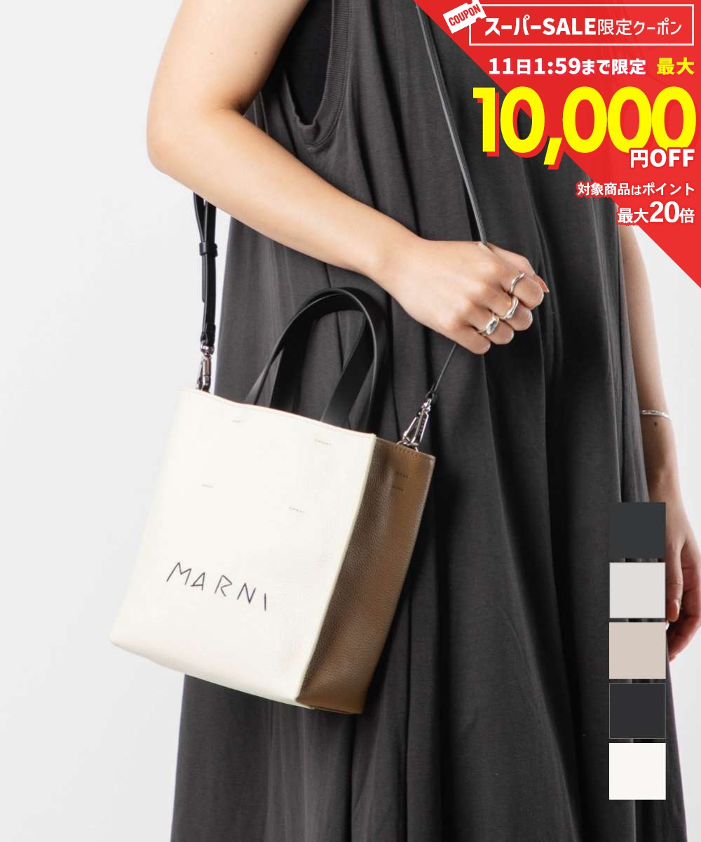 MARNI Marni トートバッグ SHMP0040L3