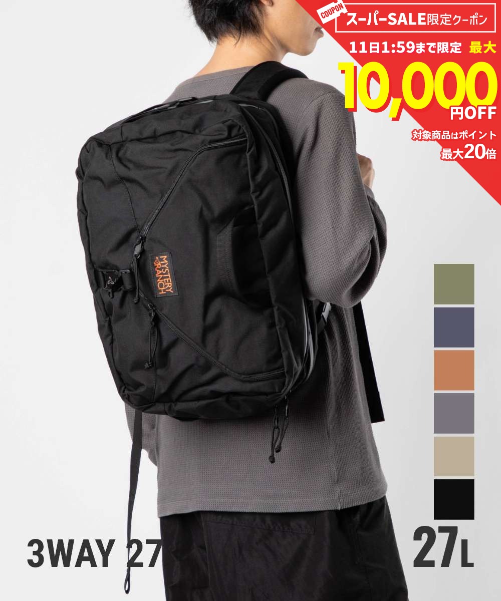 【10日限定★エントリーで最大100％ポイントバック！当選確率1/2 】 ミステリーランチ MYSTERY RANCH Everyday Carry エブリデイ キャリー 3 Way 27 3 ウェイ 27 112903 バックパック ショルダーバッグ メンズ バッグ